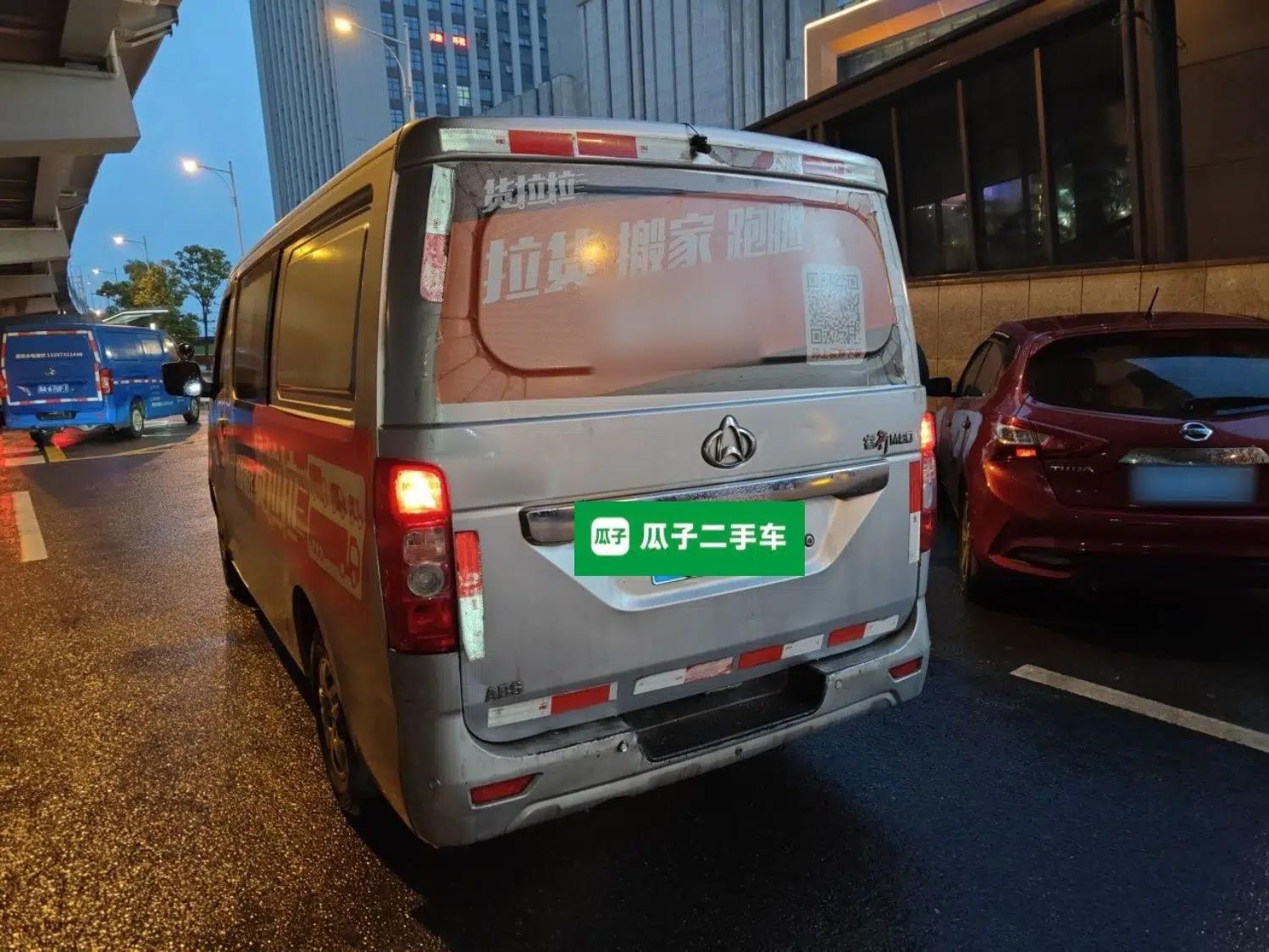 CHANGAN KAICHENG Ruixing M80 2018 1.5L Base Van Flat Roof Back-Hinged Doors 4G15S — миниатюра 4