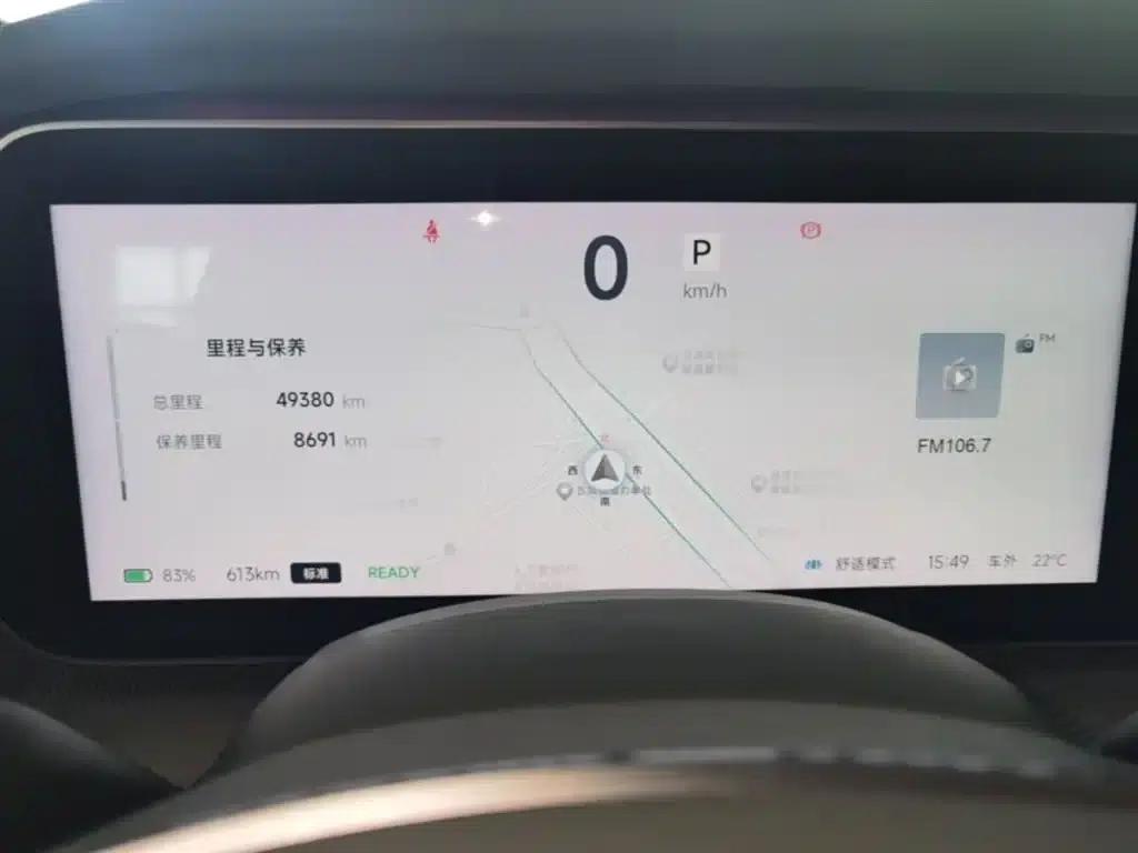 Jihu Alphard S 2023 735E+ Forest Edition 160kW — миниатюра 12