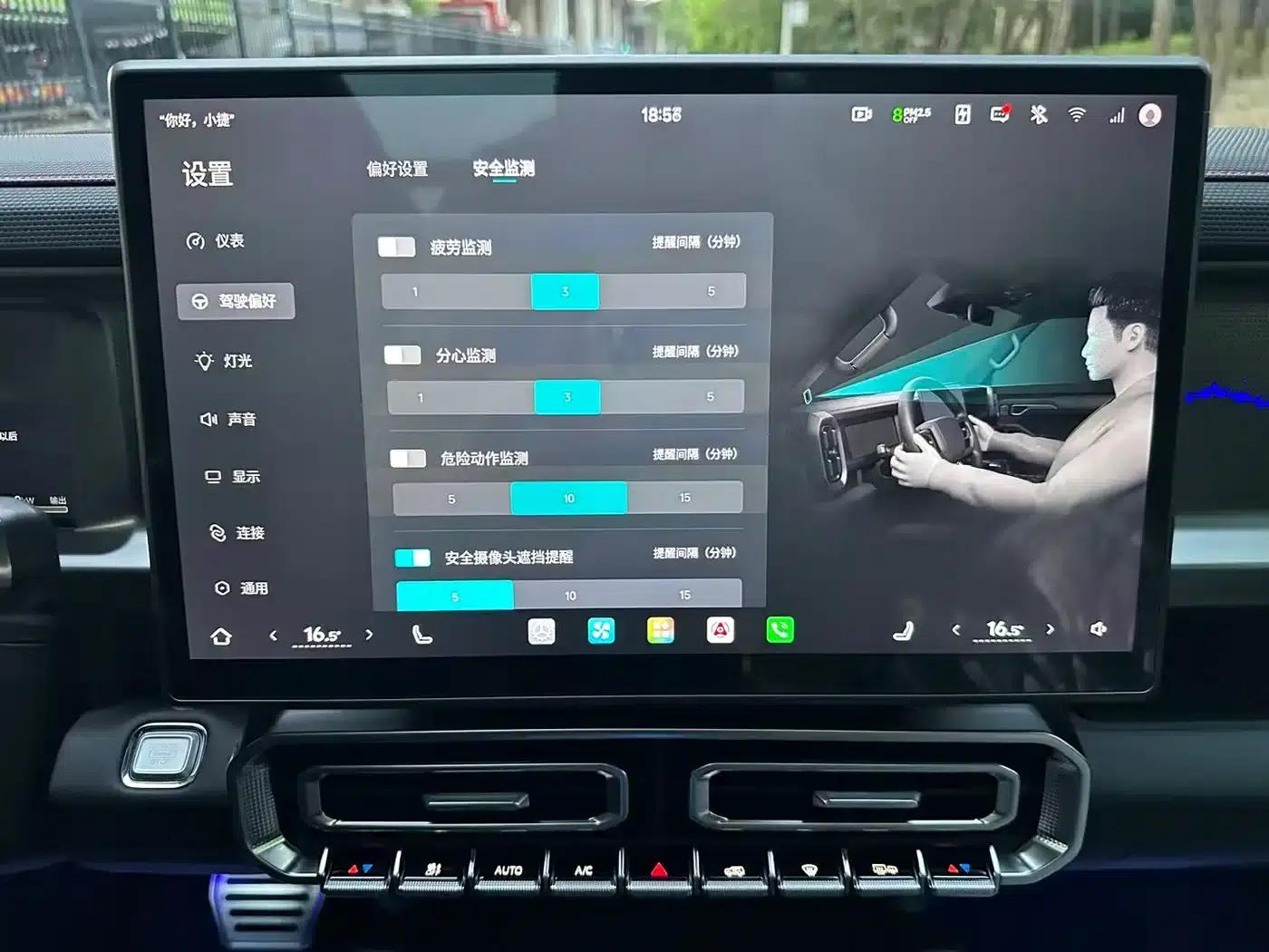 Jetour Traveler C-DM 2026 Model, 212km Range, Huawei Qiankun Intelligent Driving, 5 Seats — миниатюра 11