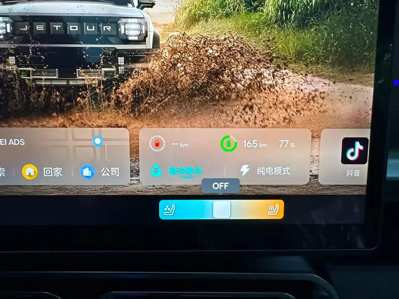 Jetour Traveler C-DM 2026 Model, 212km Range, Huawei Qiankun Intelligent Driving, 5 Seats — миниатюра 12