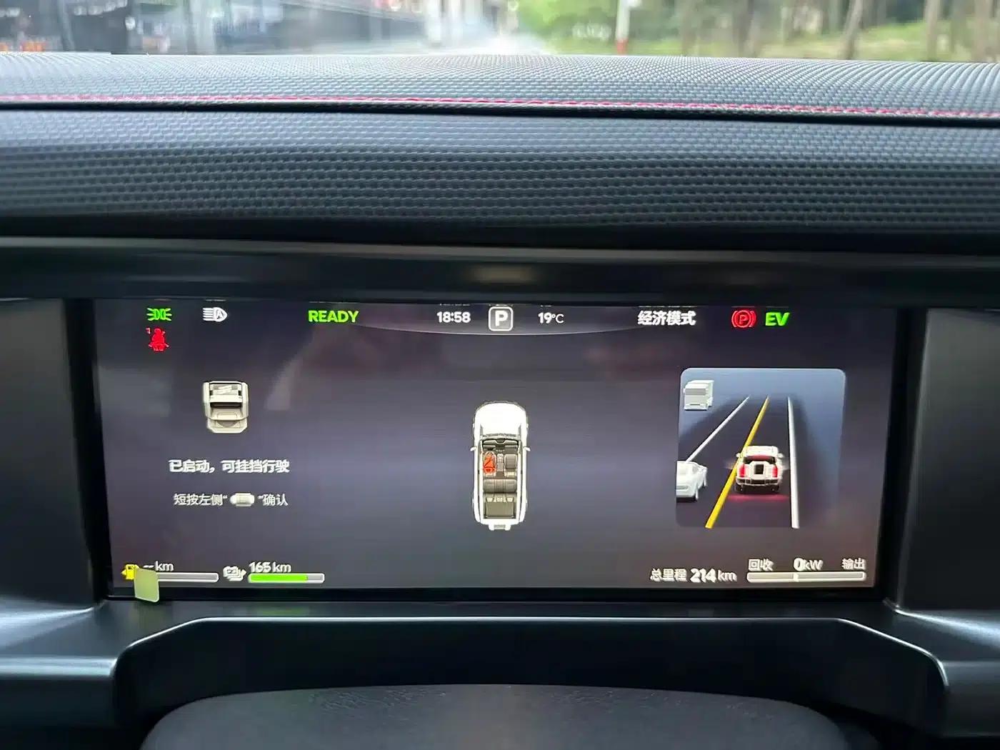 Jetour Traveler C-DM 2026 Model, 212km Range, Huawei Qiankun Intelligent Driving, 5 Seats — миниатюра 14