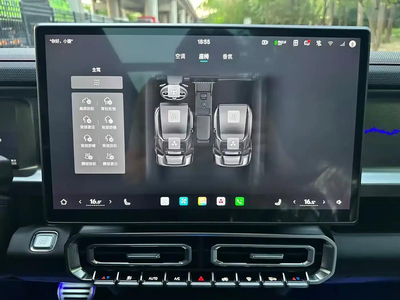 Jetour Traveler C-DM 2026 Model, 212km Range, Huawei Qiankun Intelligent Driving, 5 Seats — миниатюра 9