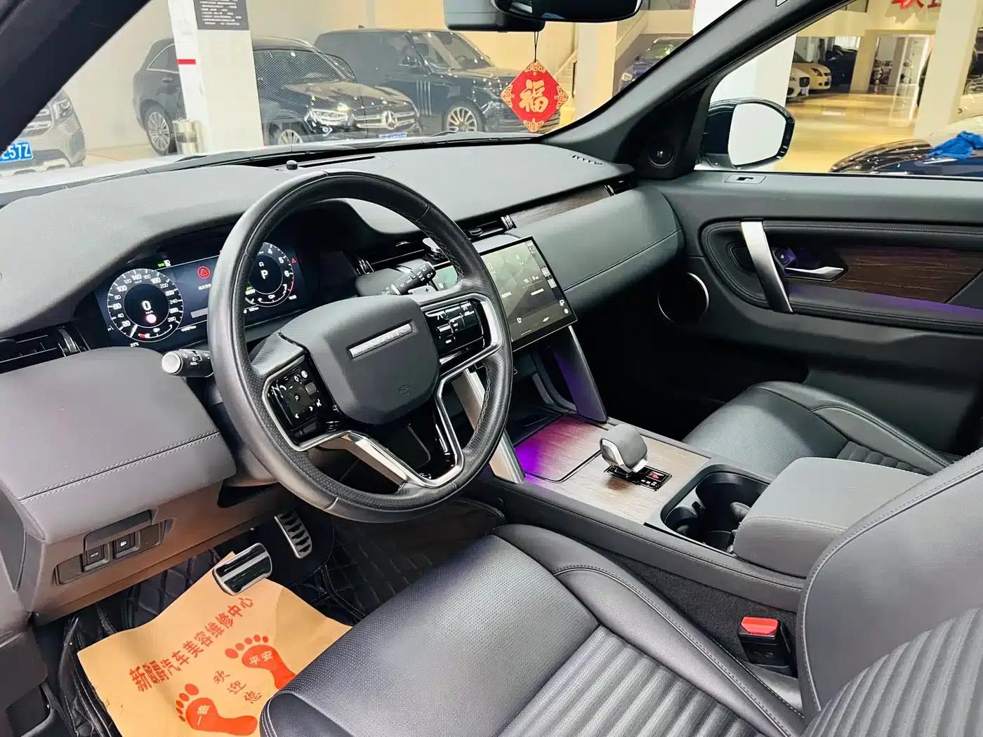 Discovery Sport New Energy 2024 1.5T P300e Plug-in Electric Hybrid — миниатюра 7
