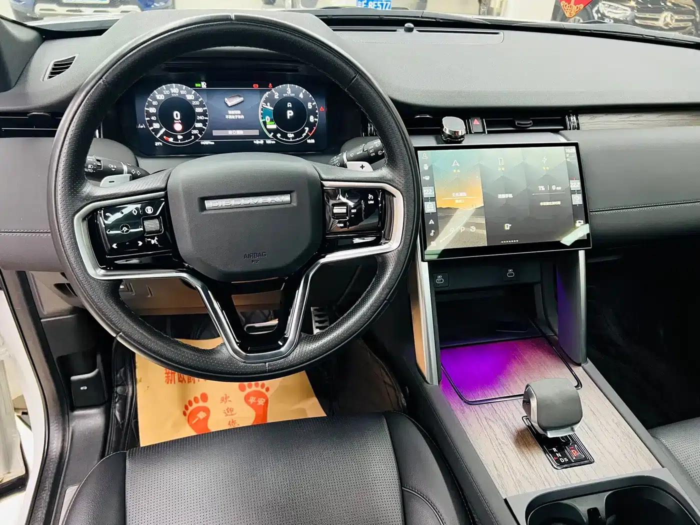 Discovery Sport New Energy 2024 1.5T P300e Plug-in Electric Hybrid — миниатюра 8