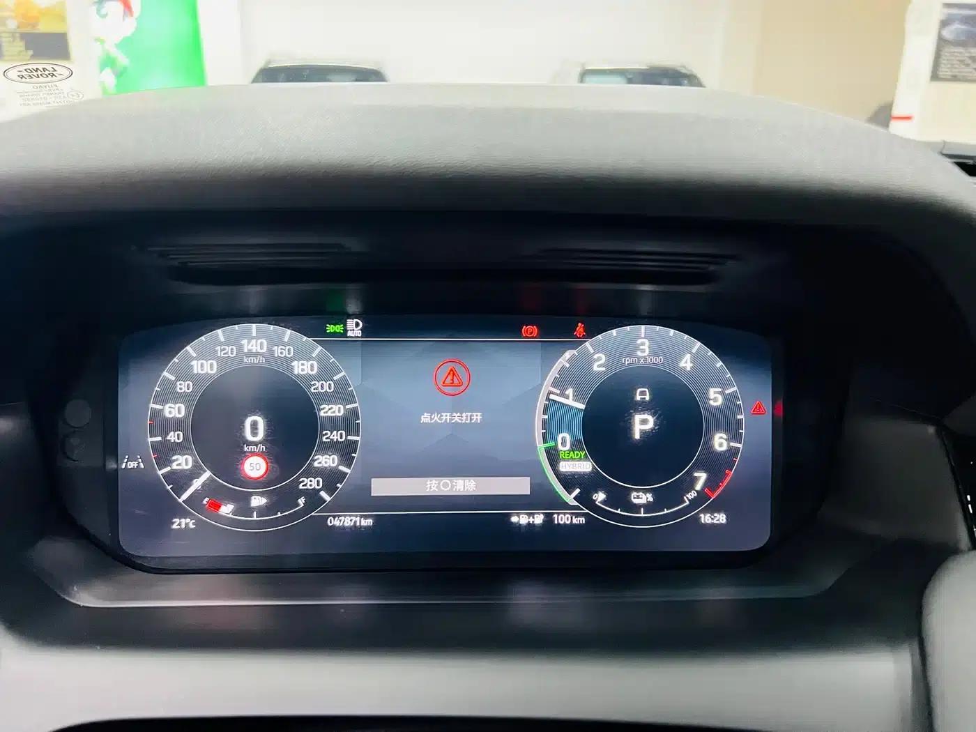 Discovery Sport New Energy 2024 1.5T P300e Plug-in Electric Hybrid — миниатюра 9