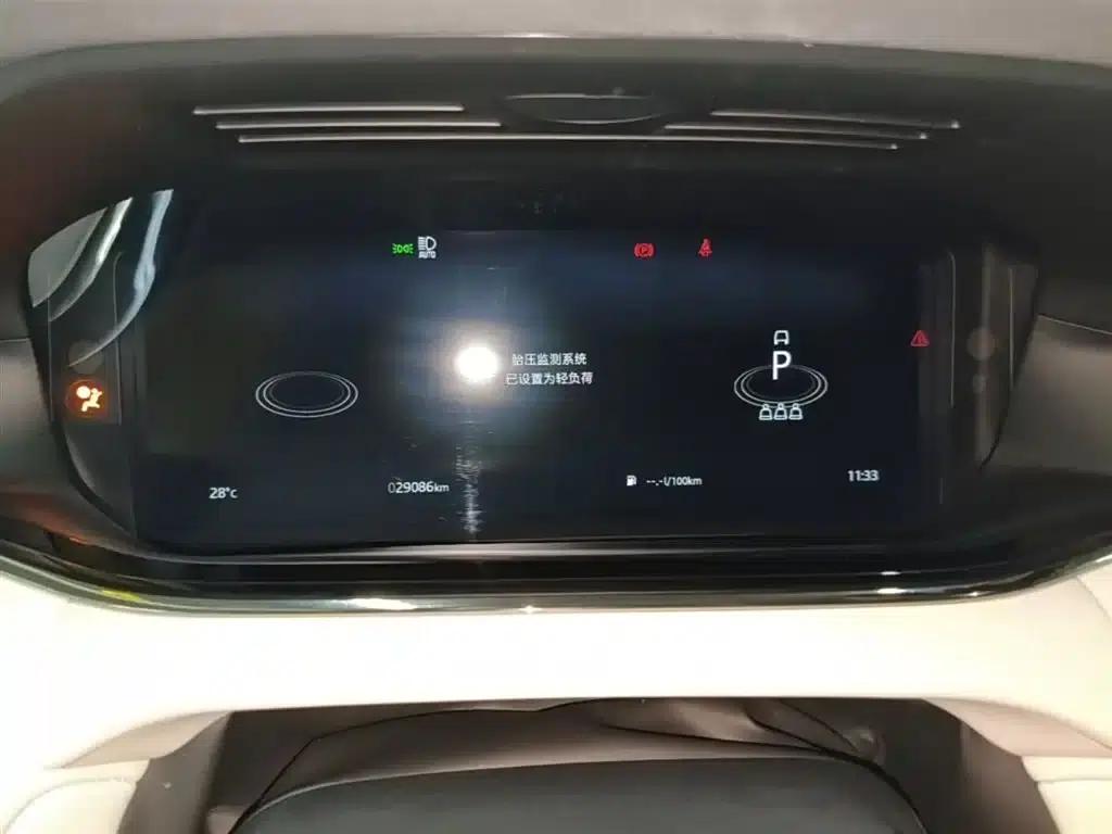 Range Rover Evoque PHEV 2021 Model P300e Luxury Edition — миниатюра 12