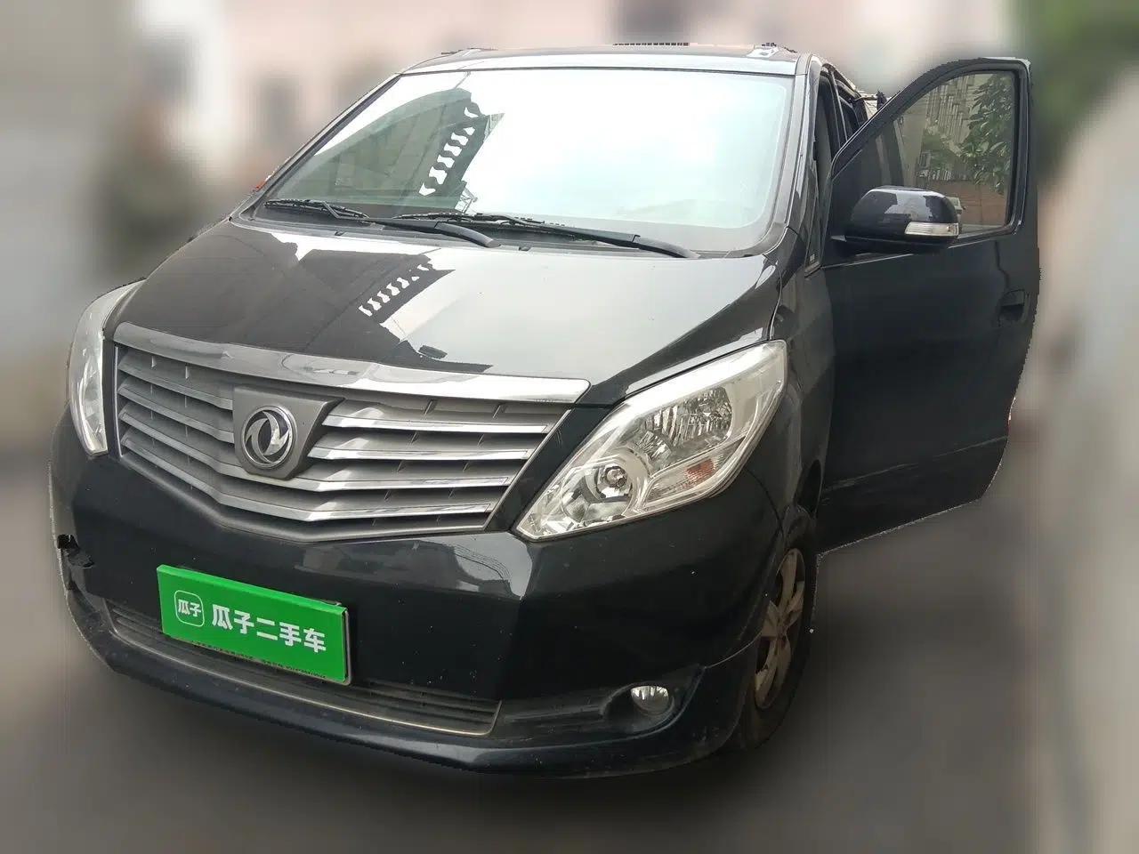 FORTHING M7 2021 1.8T Manual Luxury Model — миниатюра 1