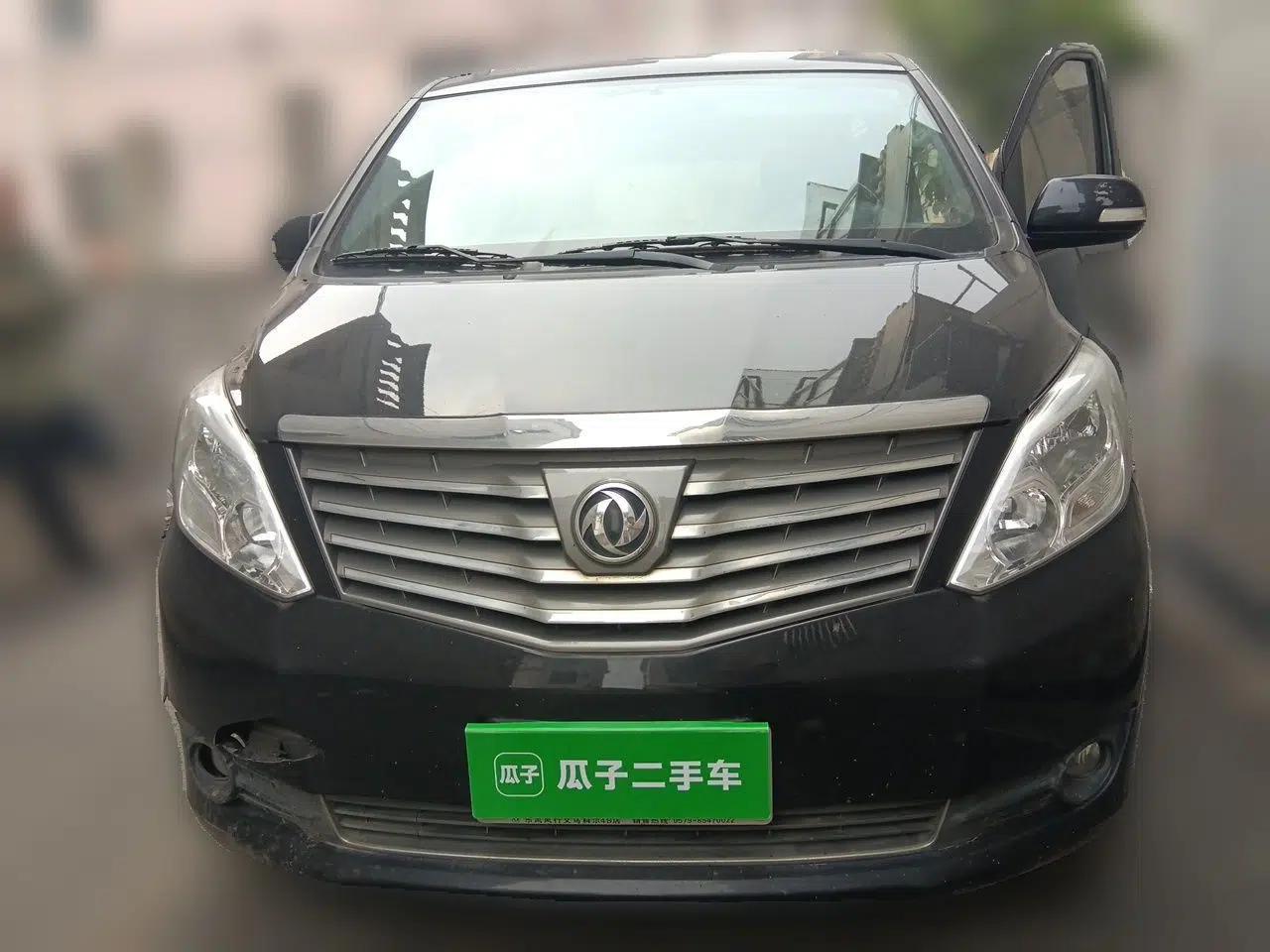 FORTHING M7 2021 1.8T Manual Luxury Model — миниатюра 2