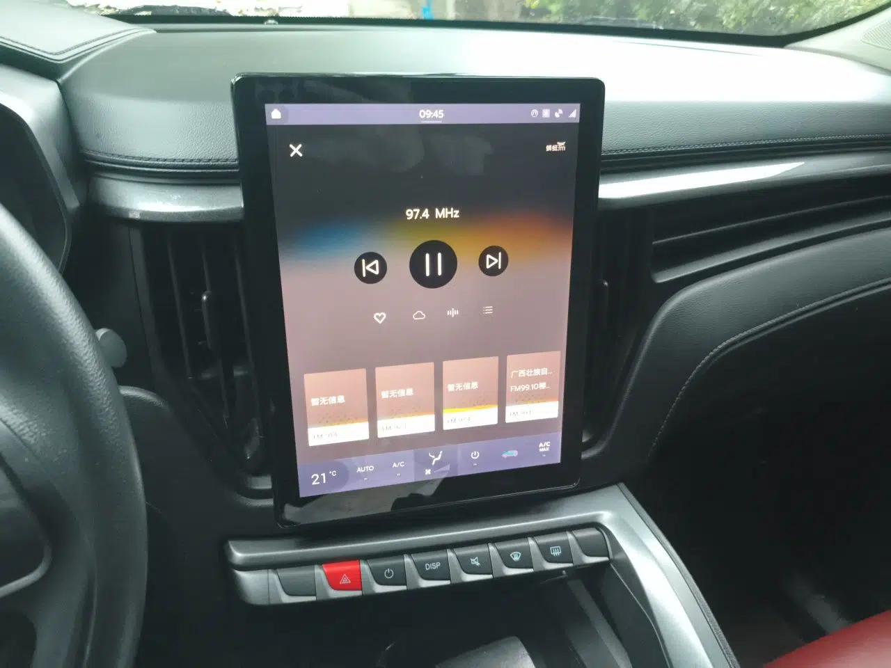 FORTHING T5L 2020 1.5T Automatic Luxury 7-Seater China VI Standard — миниатюра 14
