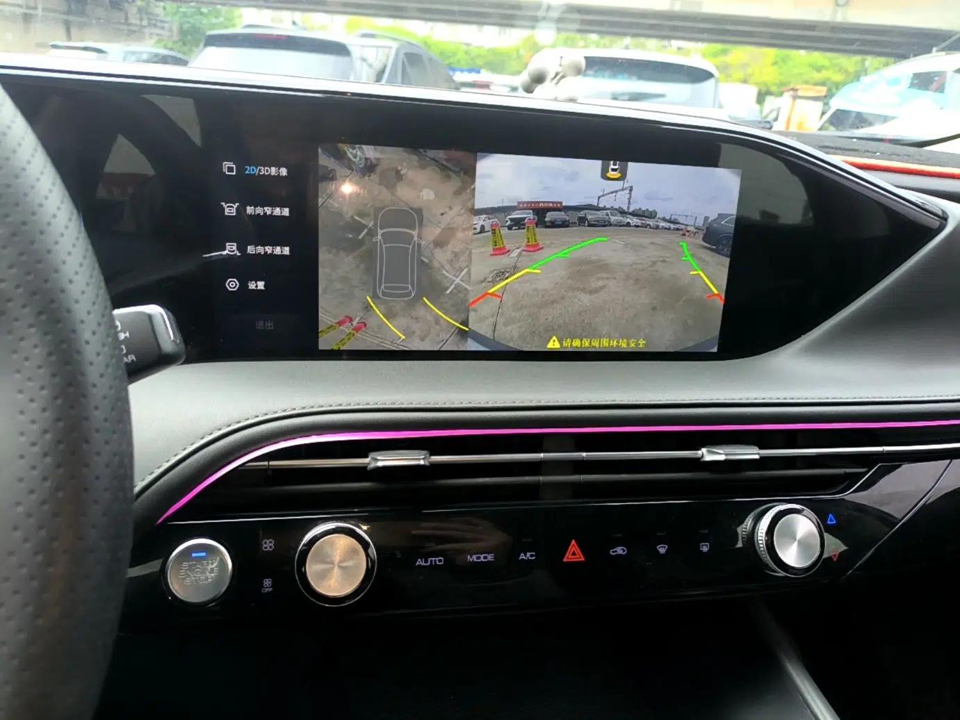 Dongfeng Aeolus Huge 2022 Mach Dual-Motor 1.5T MHD Dare-to-Dream Edition — миниатюра 16