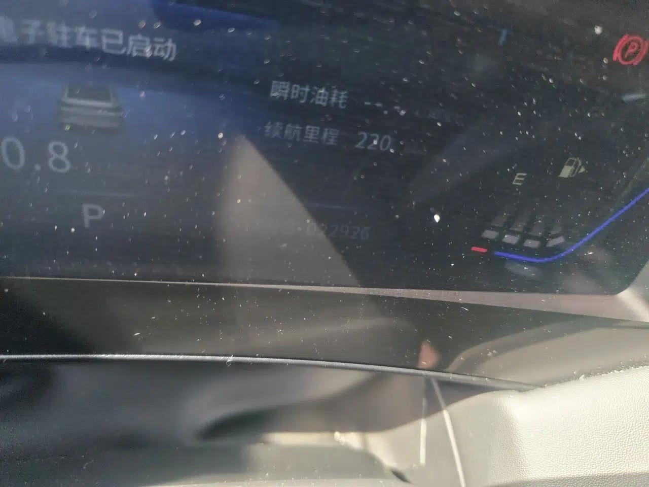 Dongfeng Aeolus Huge 2024 Mach Power 1.5T Luxury Model — миниатюра 13