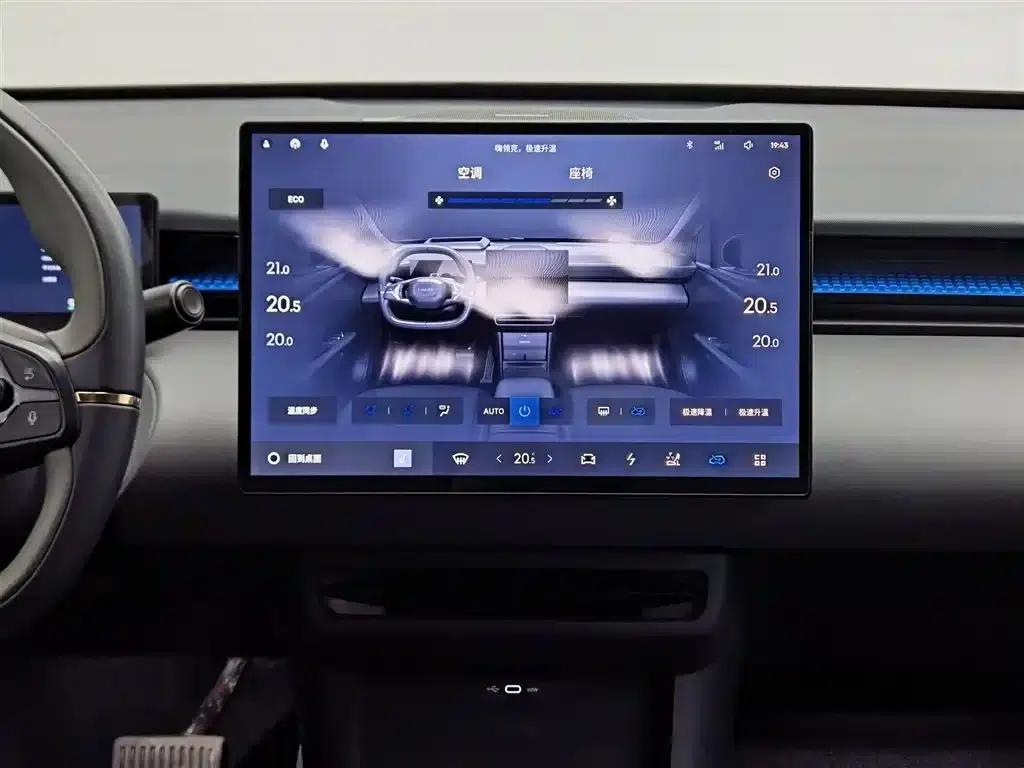 Lynk & Co Z20 2025 Model 530km RWD Pro — миниатюра 12