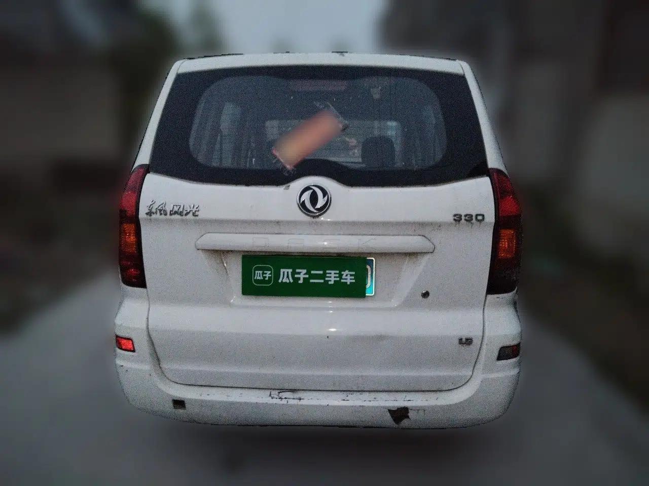 Dongfeng Fengon 330 2014 1.5L Manual Utility Version DK15 — миниатюра 5