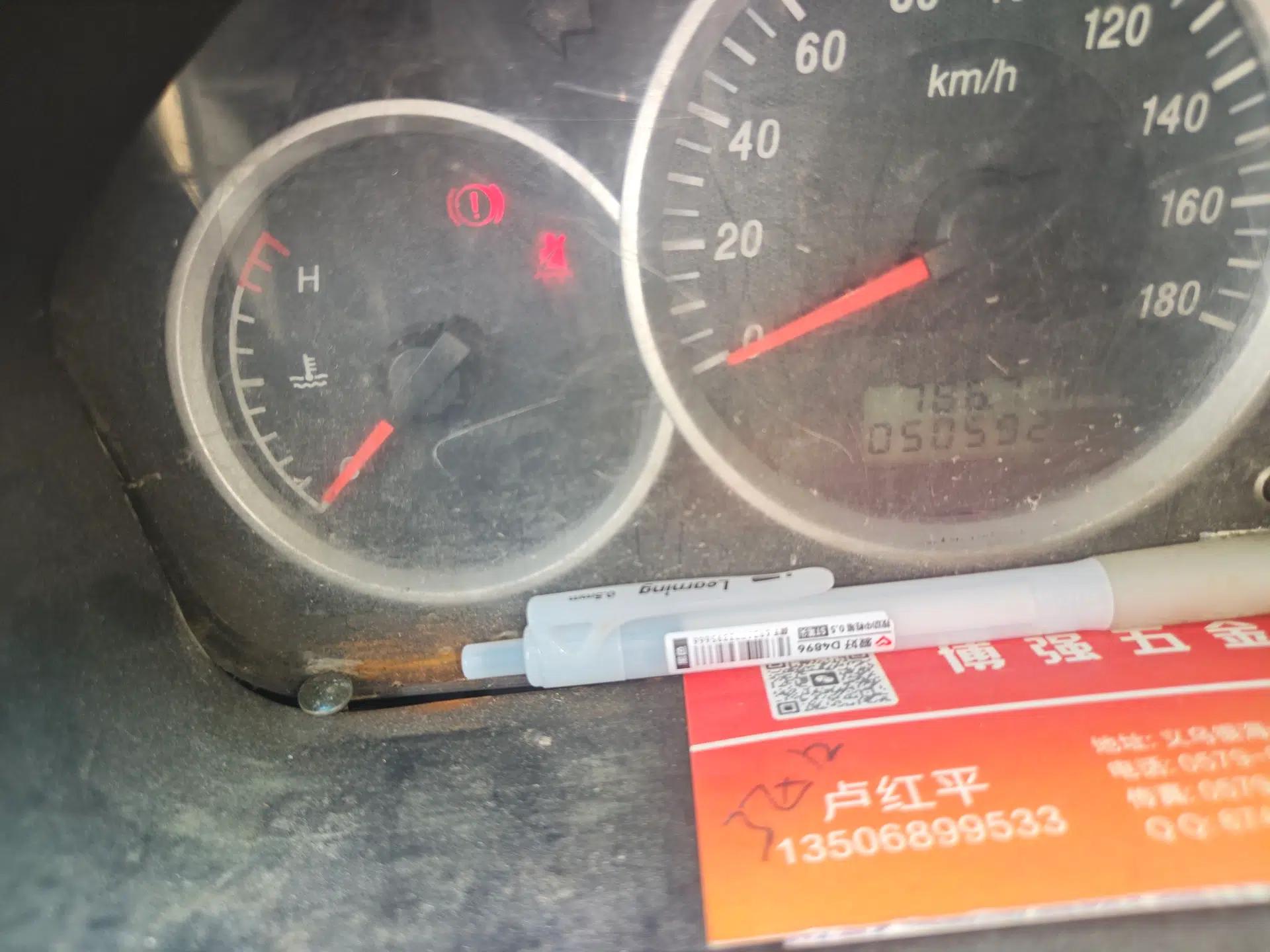Dongfeng Xiaokang K07S 2017 1.2L Practical Version DK12-10 — миниатюра 13