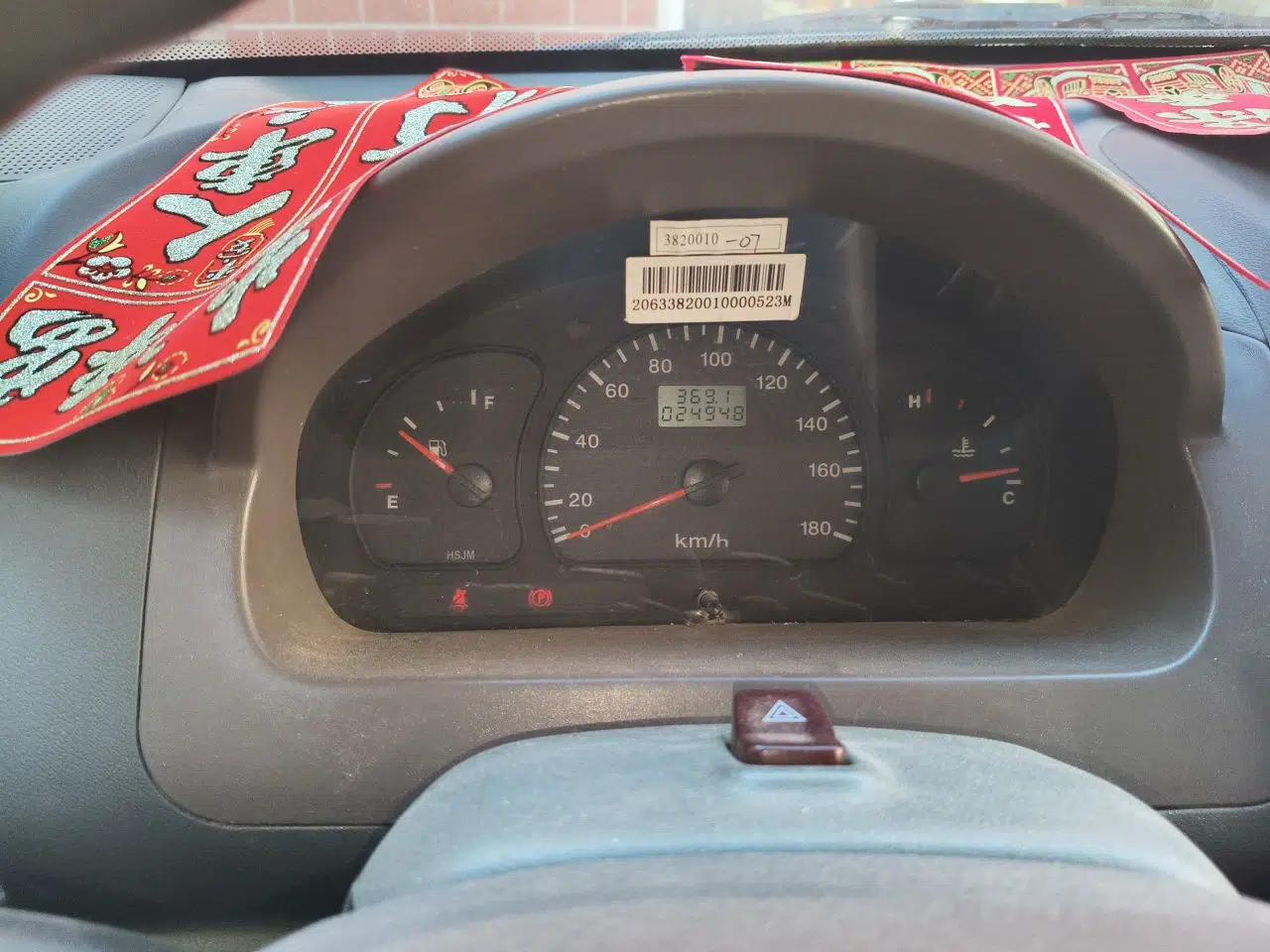 Dongfeng Xiaokang K05S  — миниатюра 12
