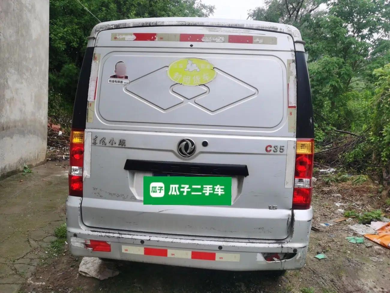 Dongfeng Xiaokang C35 2018 1.5L Base Model II Sedan China V Emission Standard DK15 — миниатюра 5