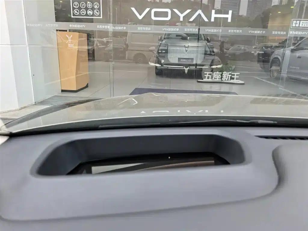 Voyah Chase Light L 2026 All-Wheel Drive Ultra — миниатюра 15