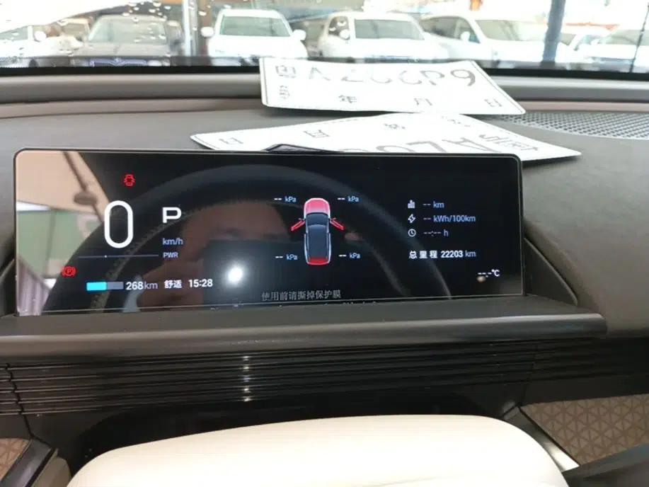 Toyota BZ 3X 2025 520 Pro+ LiDAR Edition — миниатюра 15