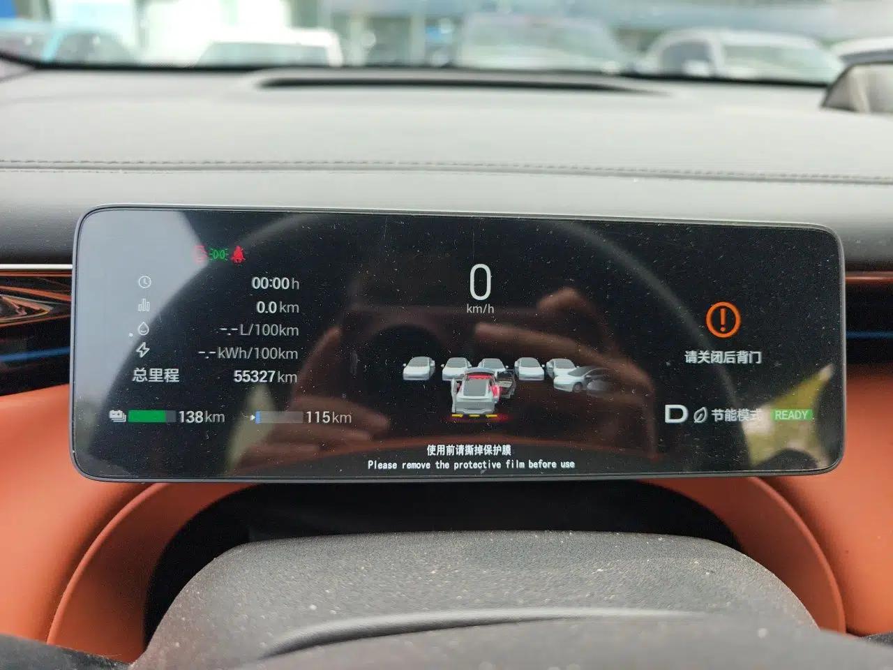 GAC Trumpchi Xiangwang S7 2025 180km Ultra All-Wheel Drive LiDAR Edition — миниатюра 12