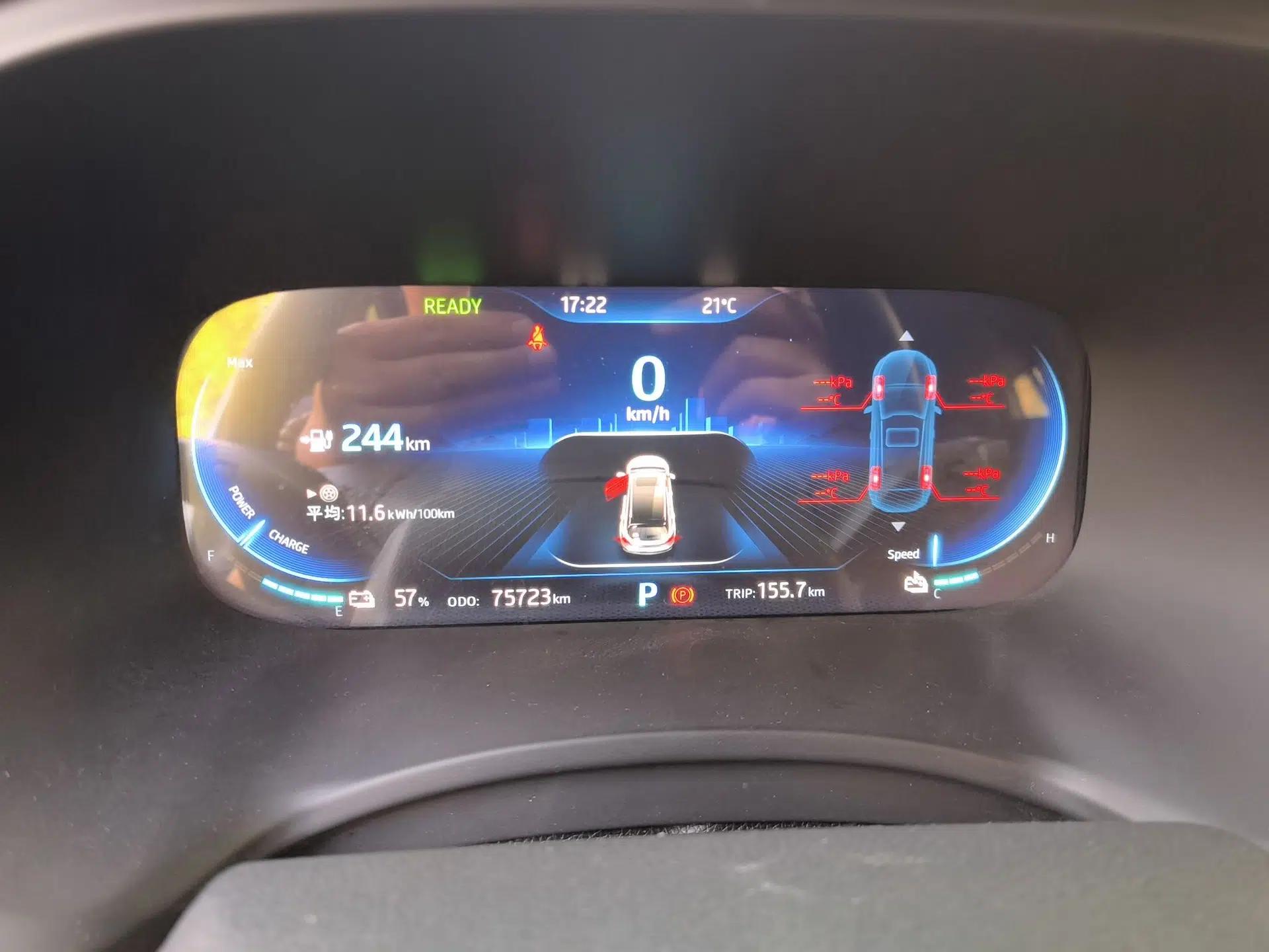 JAC Group iEVS4 2019 Luxury Smart Enjoyment Model — миниатюра 12