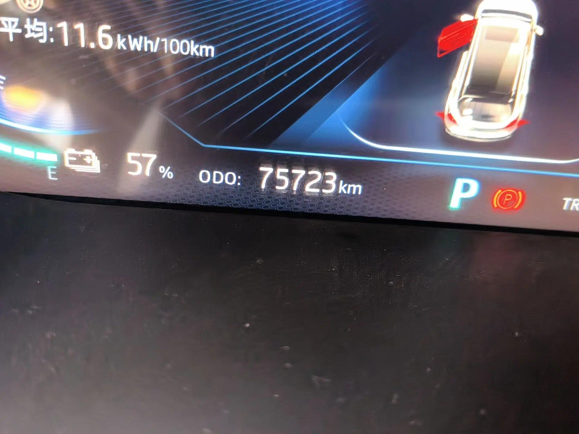 JAC Group iEVS4 2019 Luxury Smart Enjoyment Model — миниатюра 13