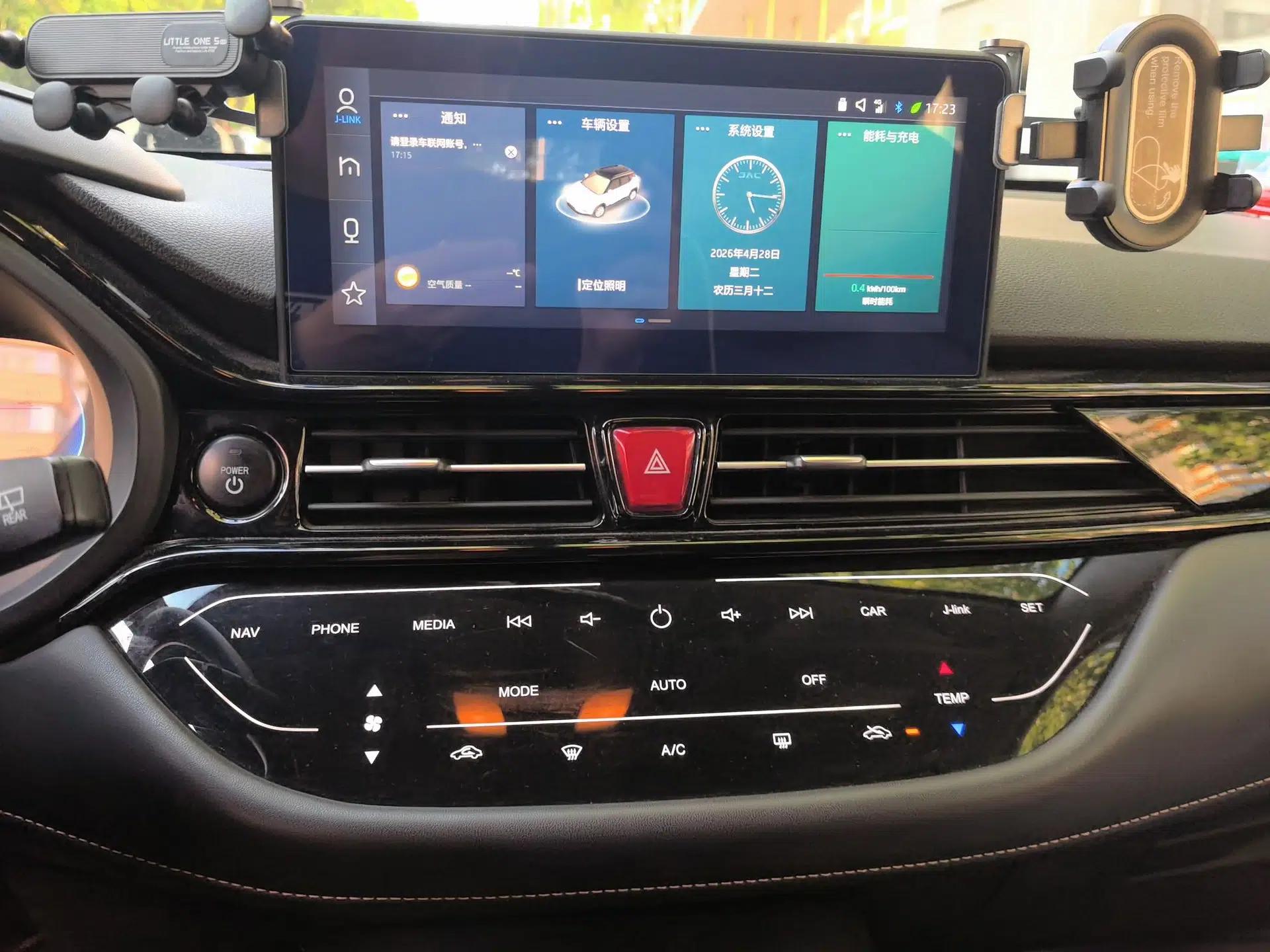 JAC Group iEVS4 2019 Luxury Smart Enjoyment Model — миниатюра 14