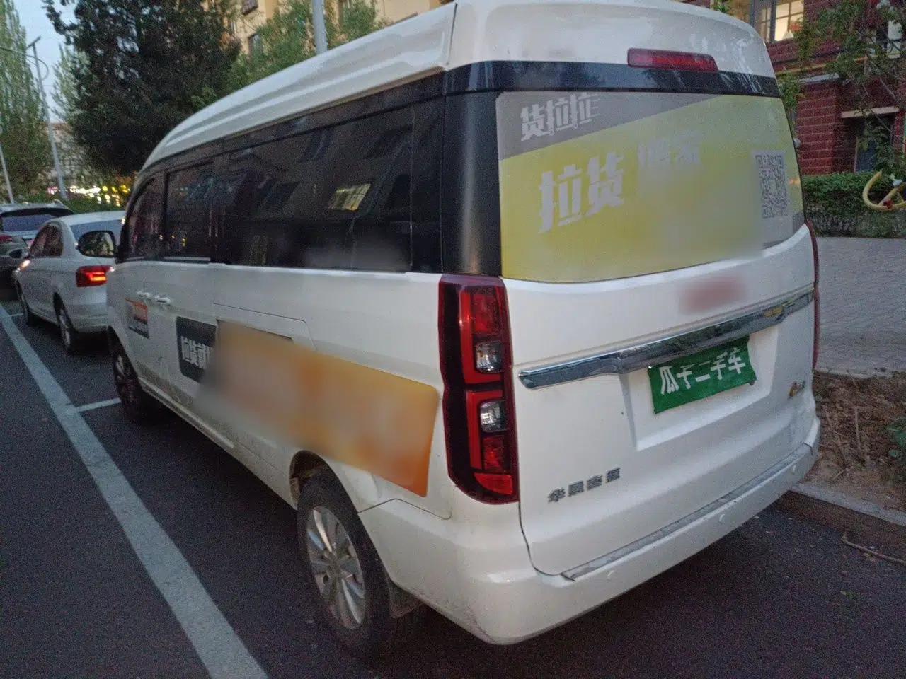 Jinbei Gold Hiace 2023 1.5L Passenger Van Travel Lion 5/6/7-Seater with Central Air Conditioning — миниатюра 4
