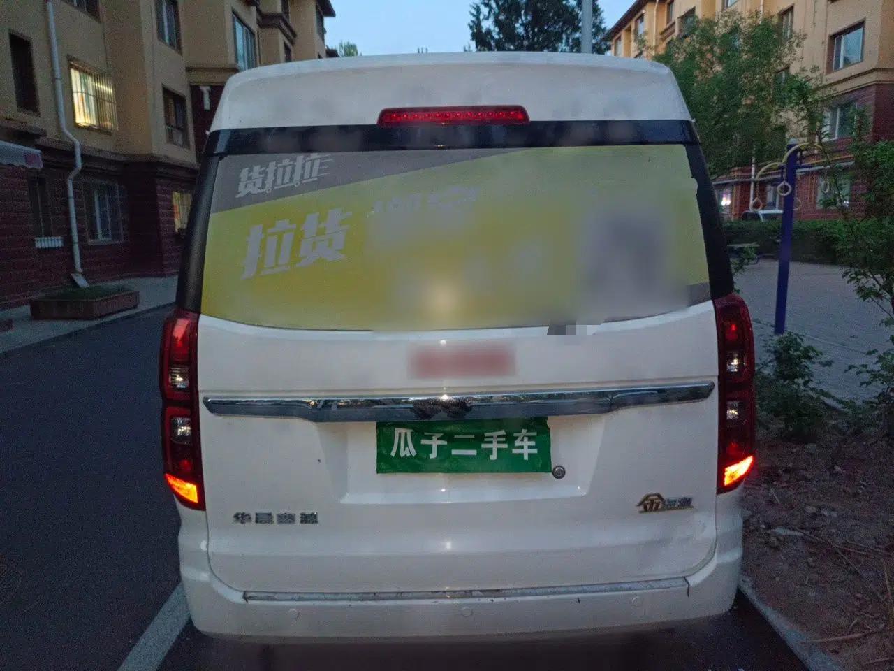 Jinbei Gold Hiace 2023 1.5L Passenger Van Travel Lion 5/6/7-Seater with Central Air Conditioning — миниатюра 5