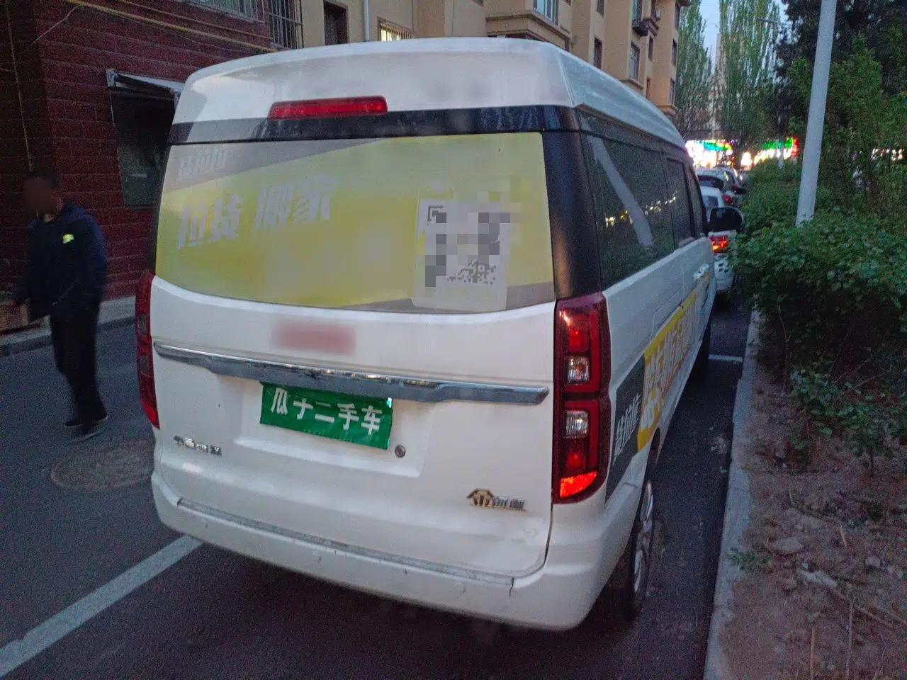 Jinbei Gold Hiace 2023 1.5L Passenger Van Travel Lion 5/6/7-Seater with Central Air Conditioning — миниатюра 6