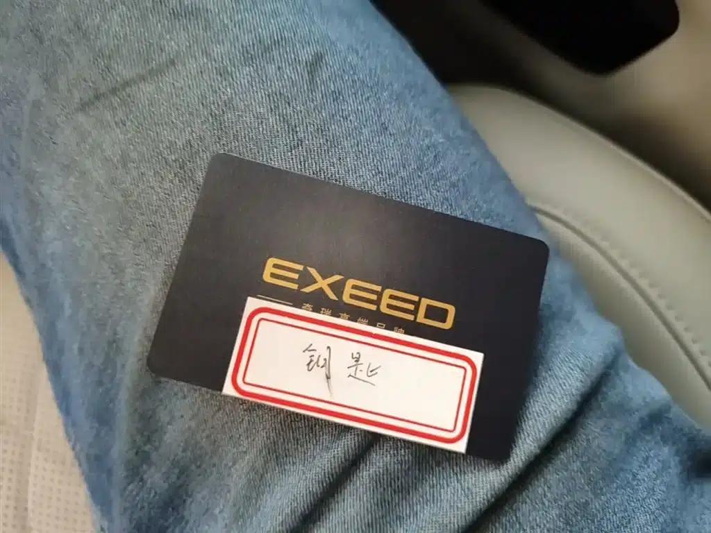 Exeed Yaoguang 2023 400T 4WD Luxury Edition — миниатюра 9