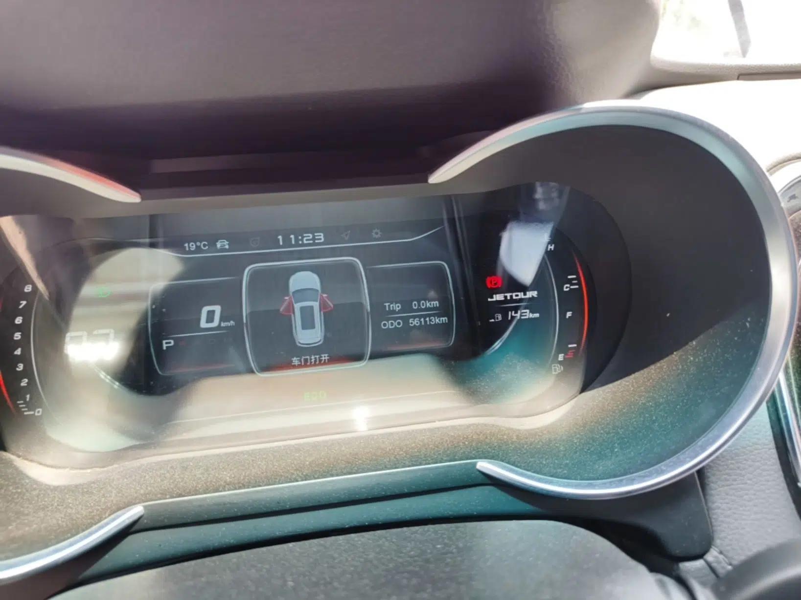 JETOUR X70 Coupe 2020 1.6T DCT ChaoPLUS 5-Seater — миниатюра 14