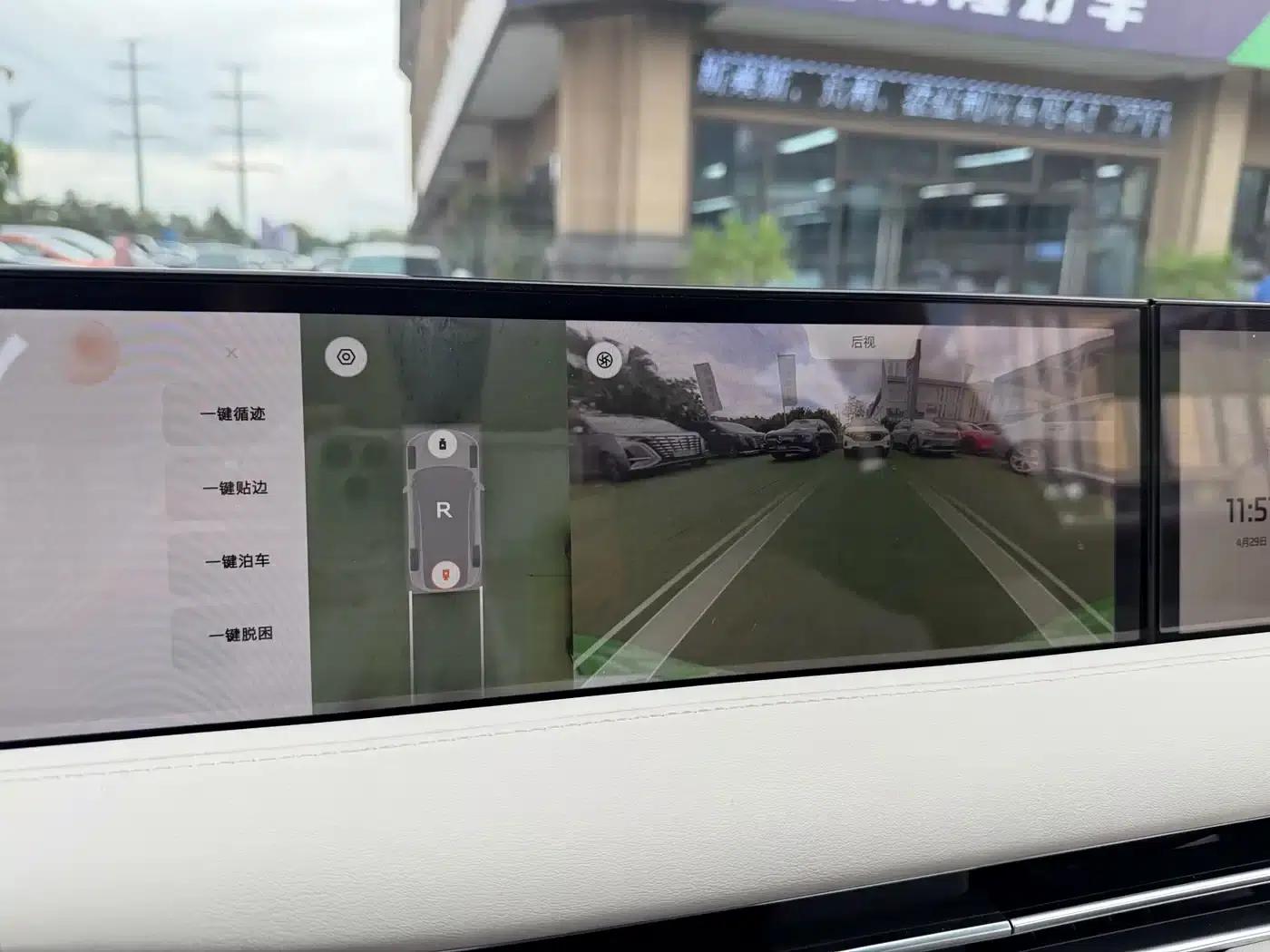 2023 Smart LS7 90kWh Elite Rear-Wheel Drive Edition — миниатюра 13