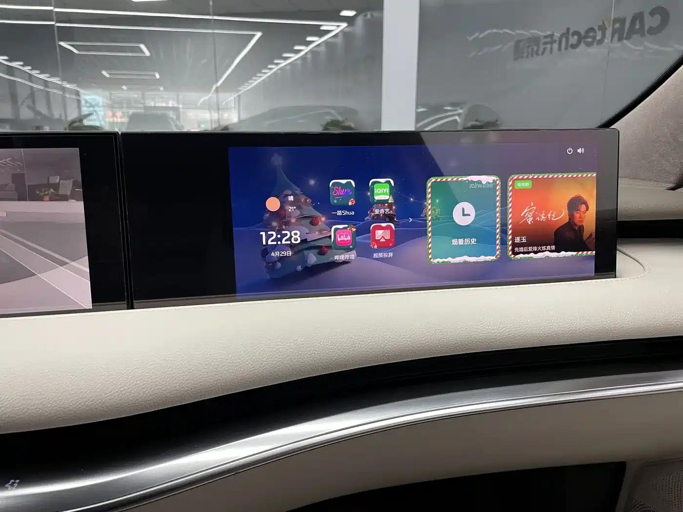 Zhiji L7 2022 Pro — миниатюра 11