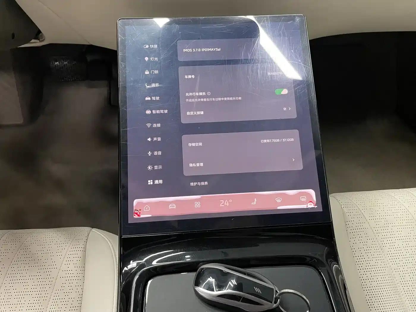 Zhiji L7 2022 Pro — миниатюра 8