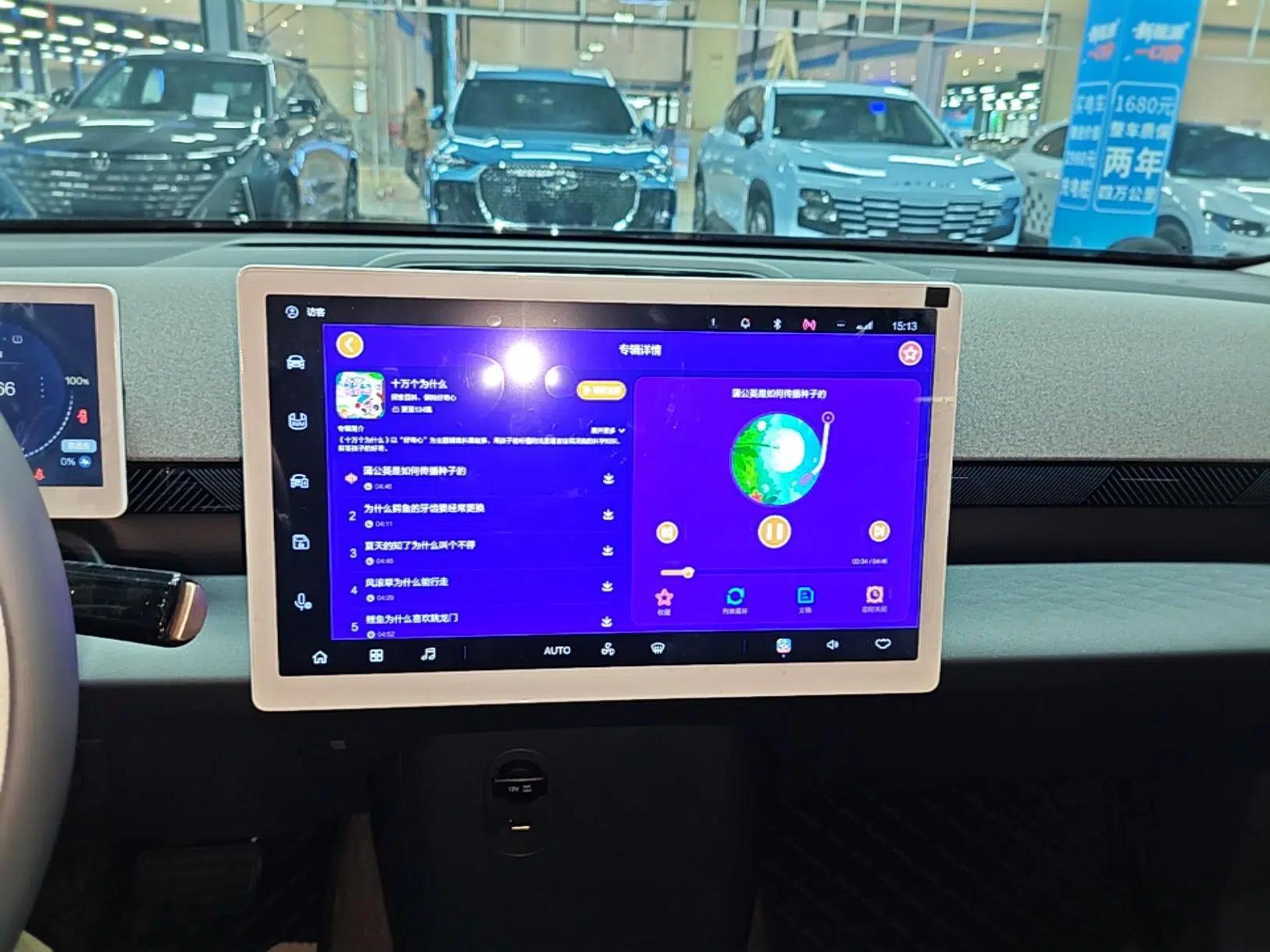 ARCFOX Kaola S 2024 PRO — миниатюра 16