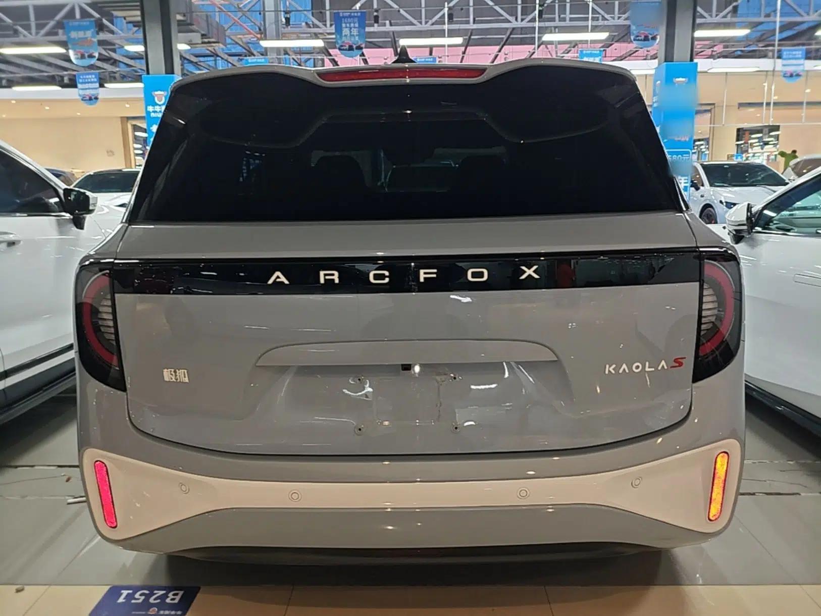 ARCFOX Kaola S 2024 PRO — миниатюра 5