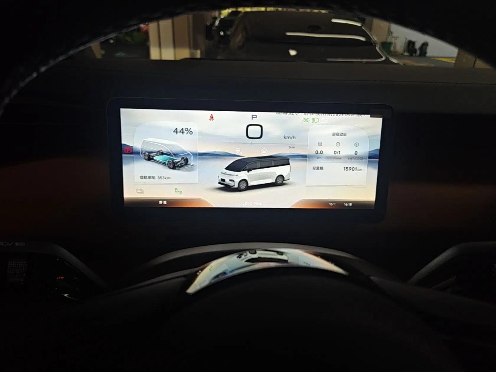 Geely Galaxy LEVC L380 2025 805 km Flagship Version All-Wheel Drive — миниатюра 15