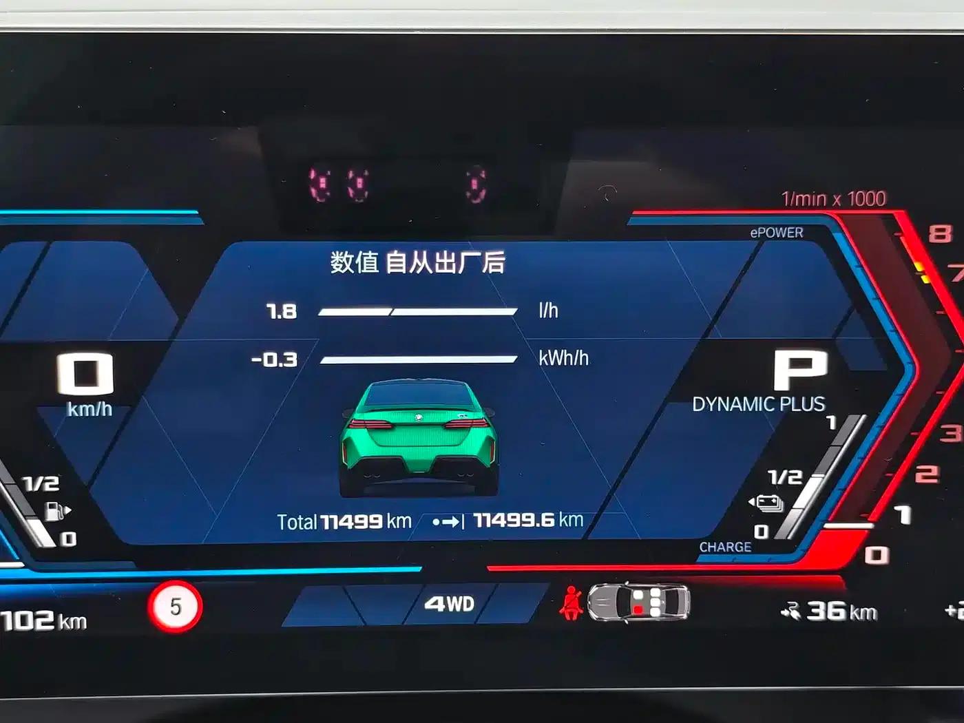 BMW M5 PHEV 2025 M5 — миниатюра 21