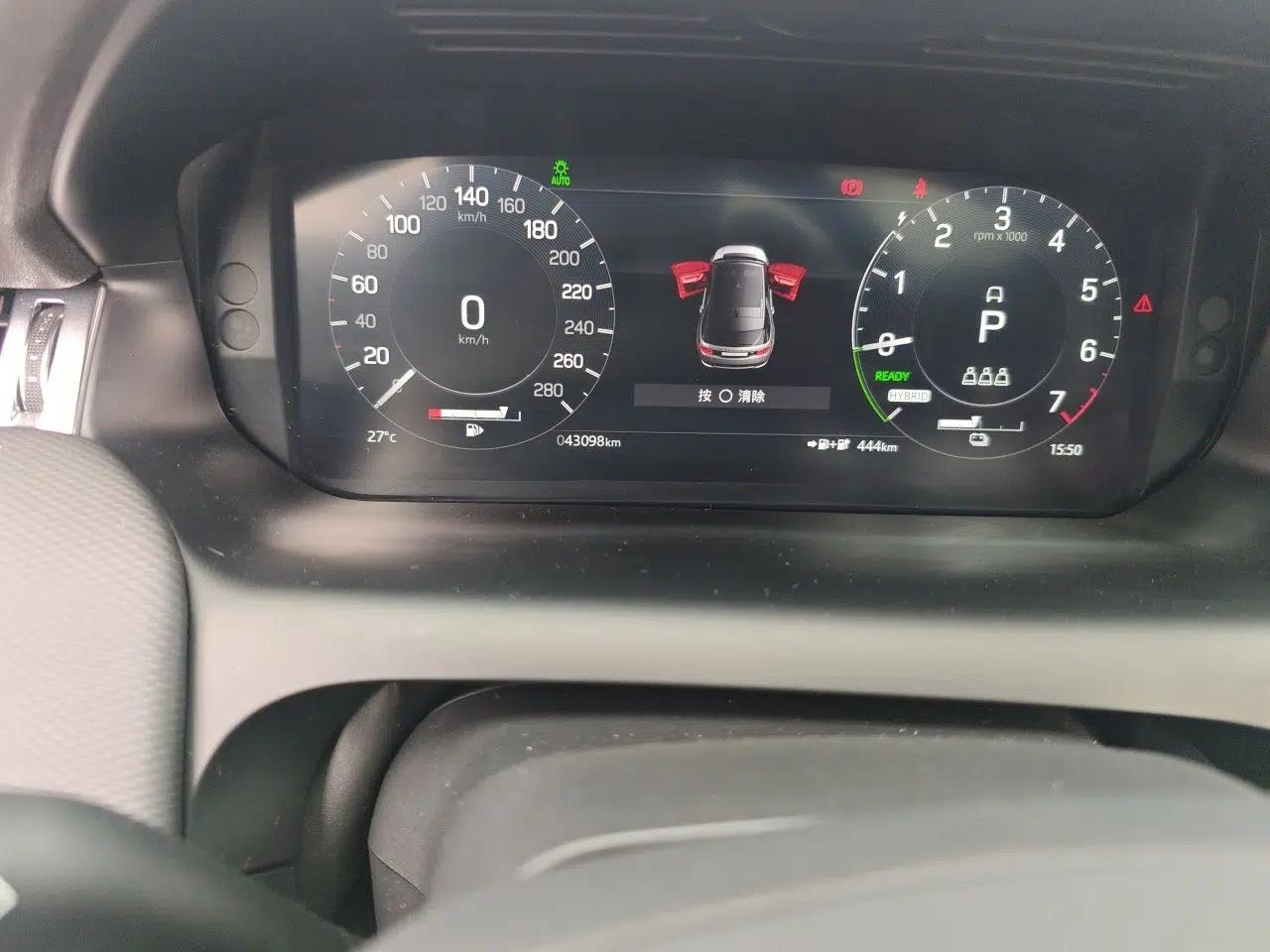 Land Rover Discovery Sport New Energy 2022 P300e Performance Tech Edition — миниатюра 13