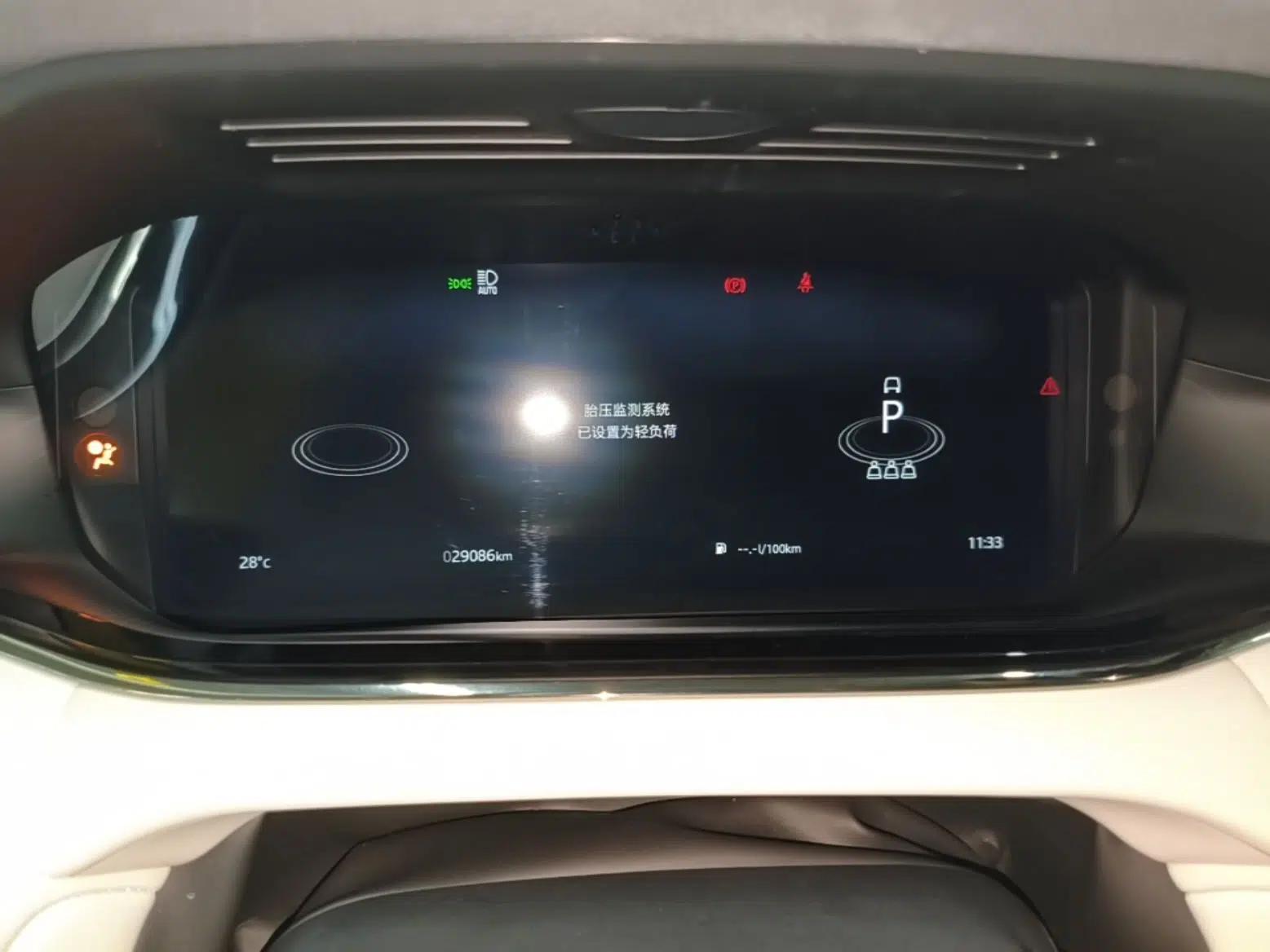 Land Rover Range Evoque New Energy 2021 Aurora L P300e Luxury Edition — миниатюра 15