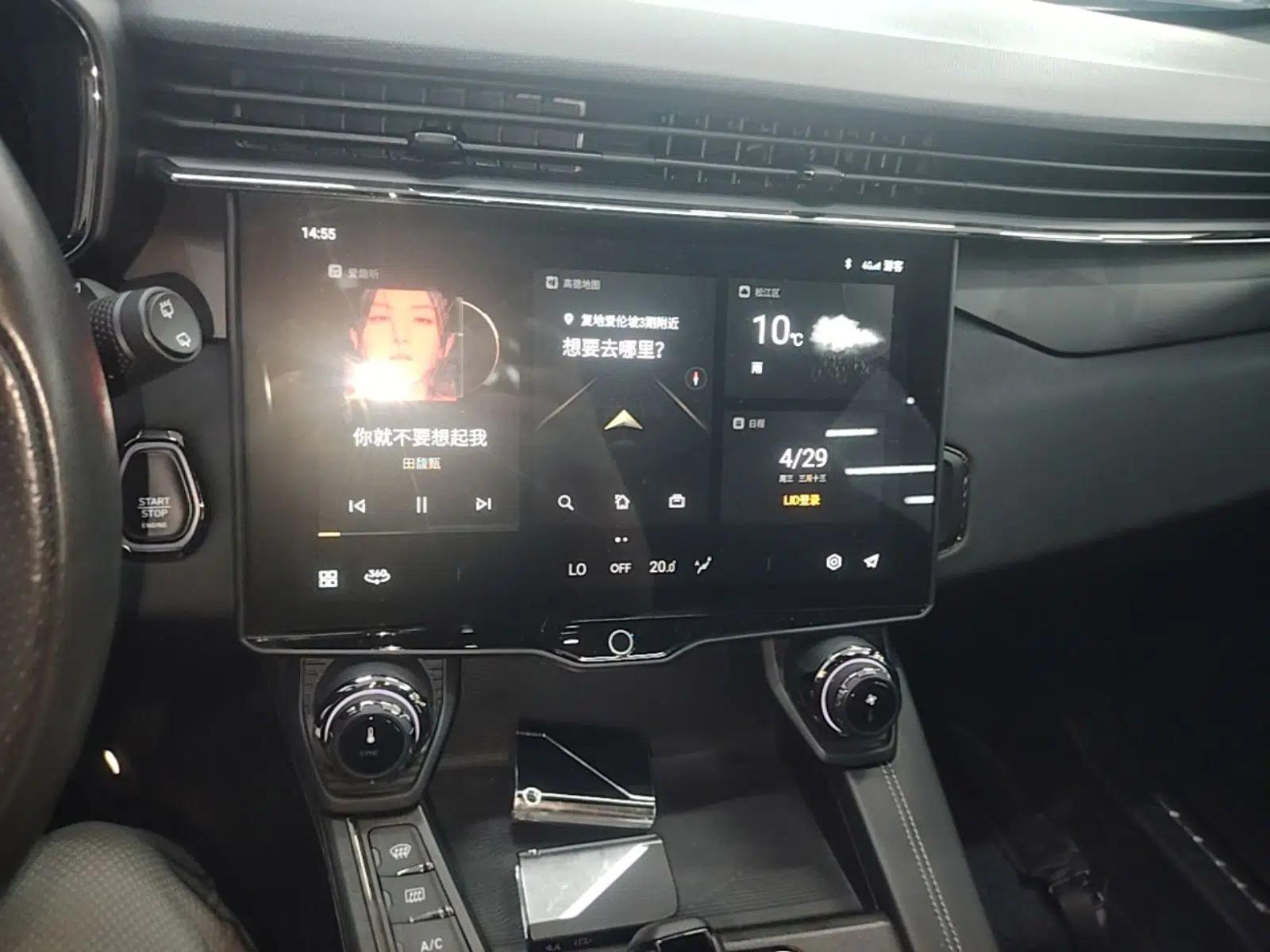Lynk & Co 01 EM-P 2022 1.5TD PHEV Plus — миниатюра 16