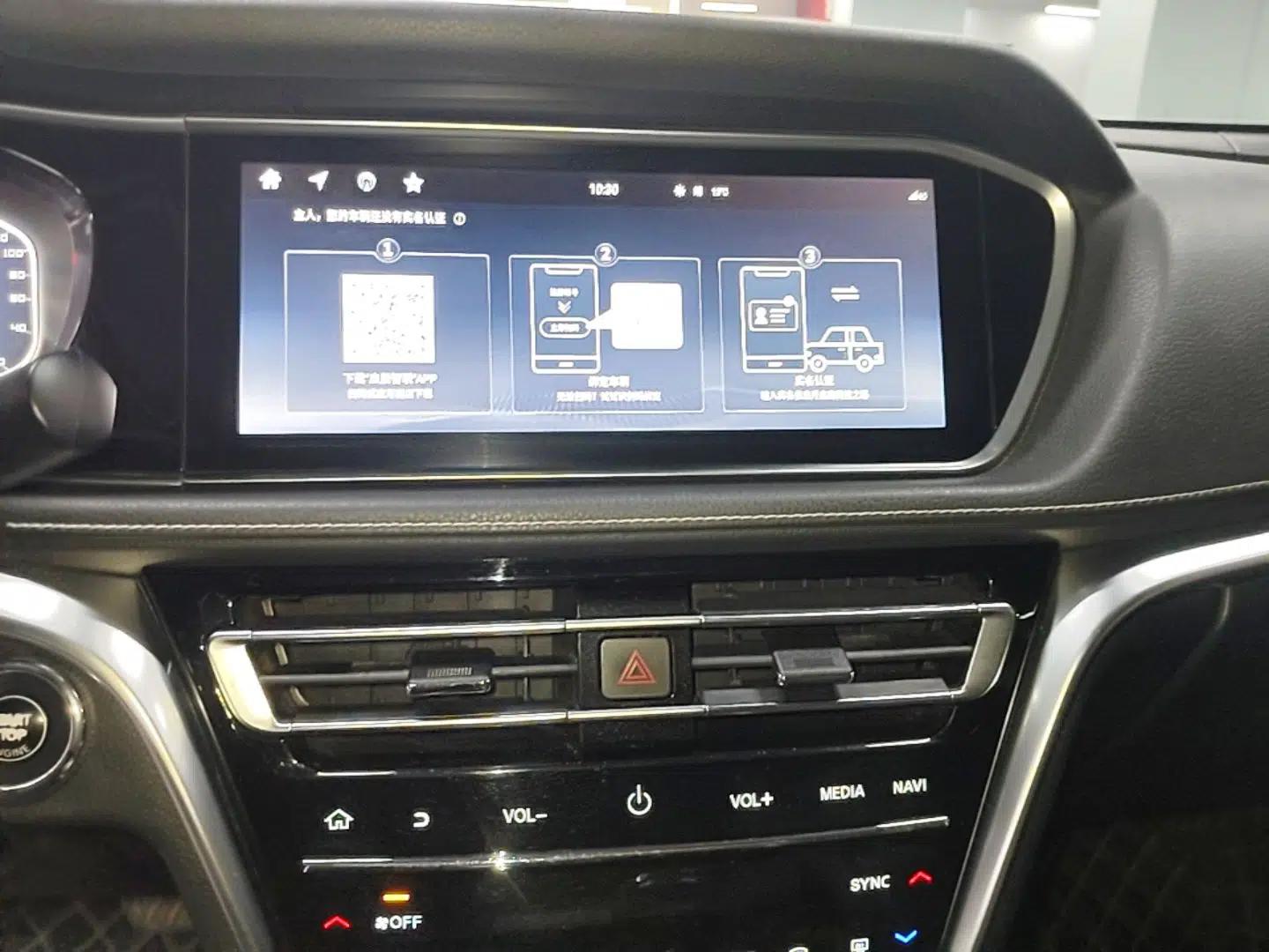 Venucia T90 2020 2.0L CVT Smart Connect & Smooth Drive Edition — миниатюра 16