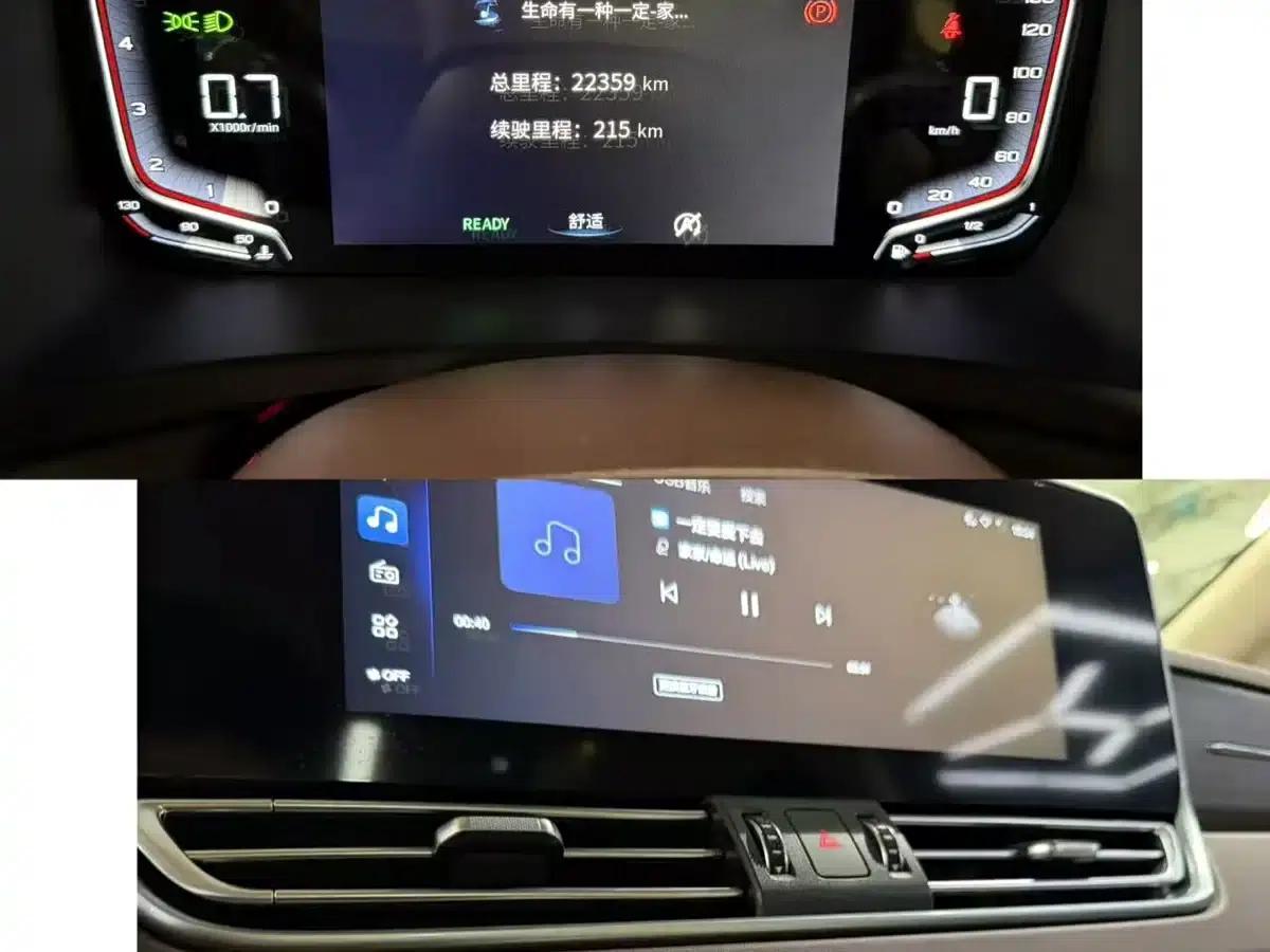 Bestune M9 2023 2.0T Premium Edition — миниатюра 16