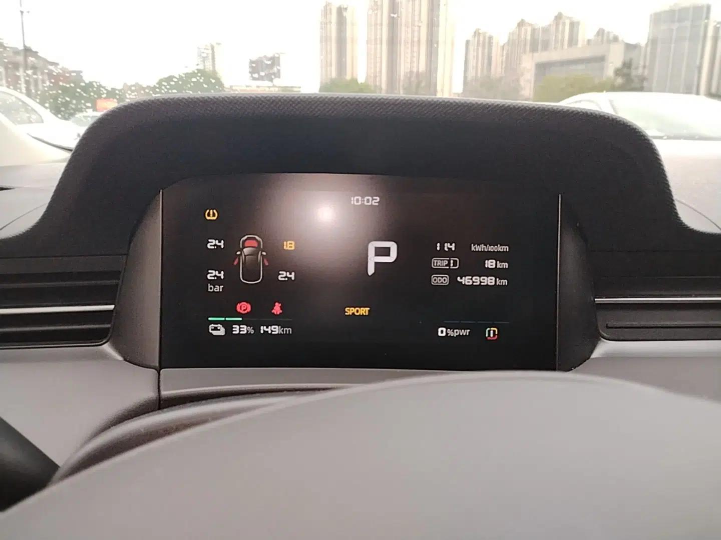 Roewe D6 2025 450 km Premium Edition — миниатюра 15