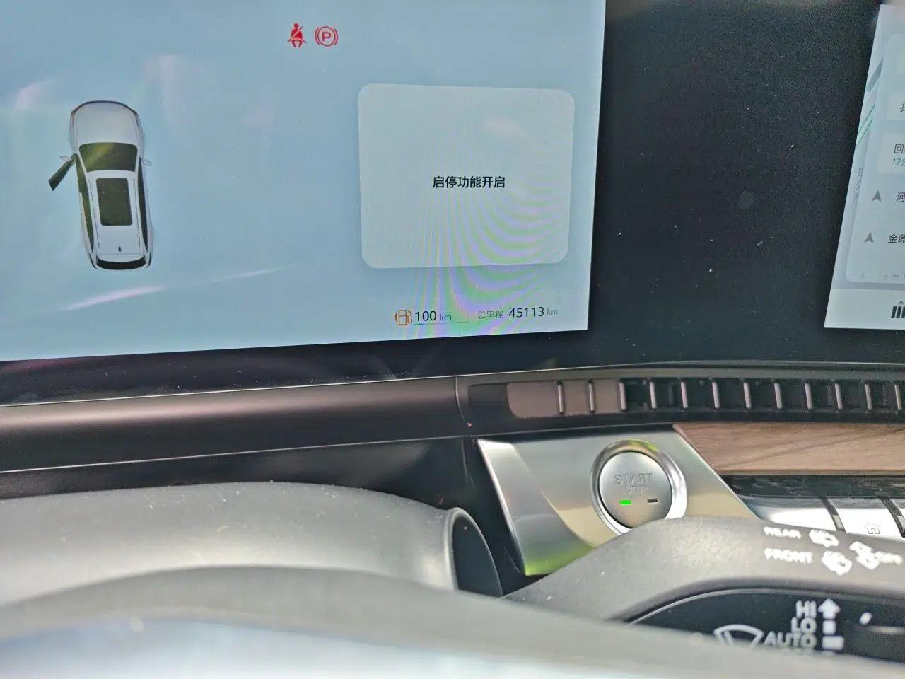 Roewe RX9 2023 2.0T Two-Wheel Drive Enjoyment Version — миниатюра 13