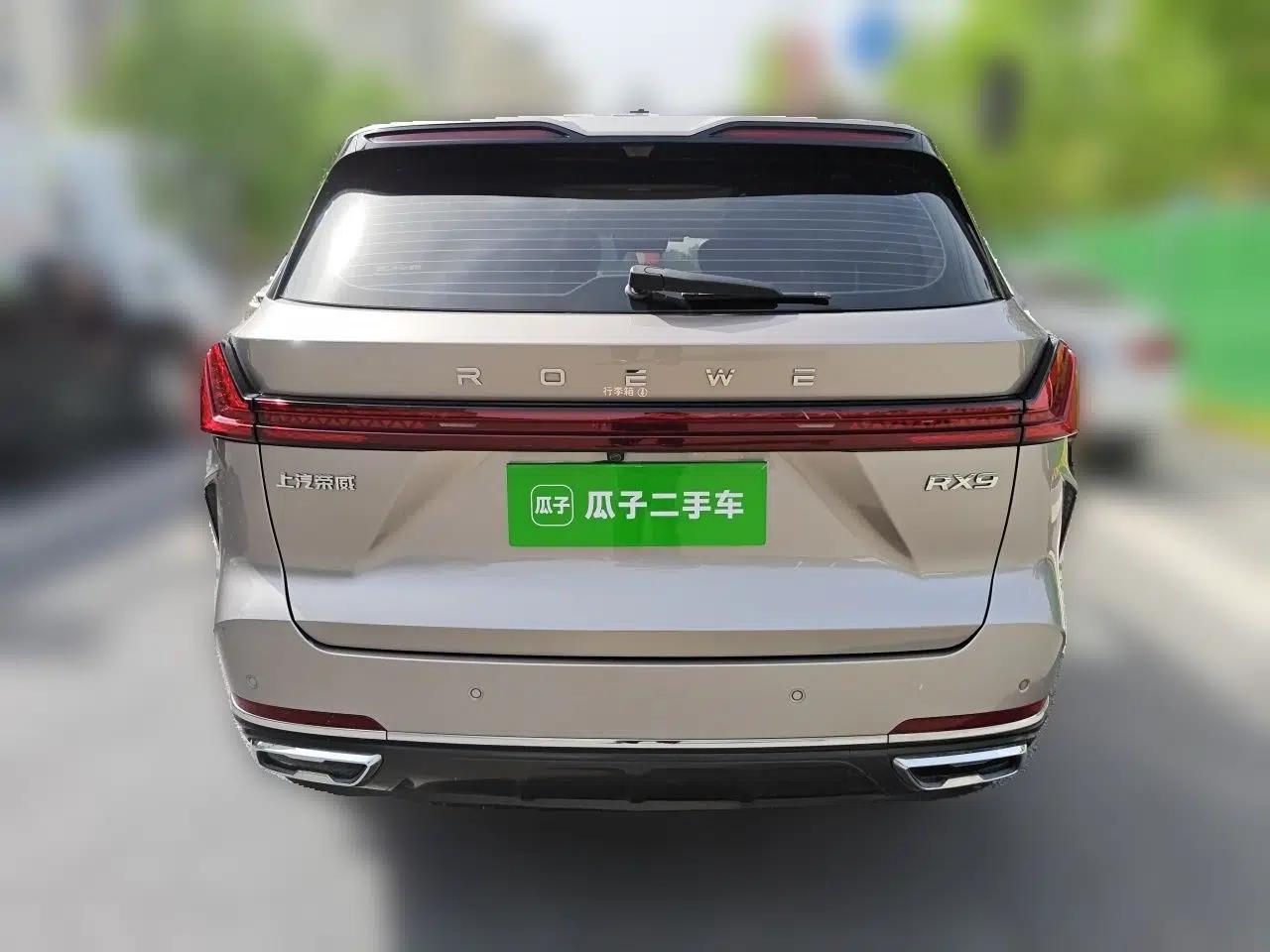 Roewe RX9 2023 2.0T Four-Wheel Drive Luxury Edition — миниатюра 5