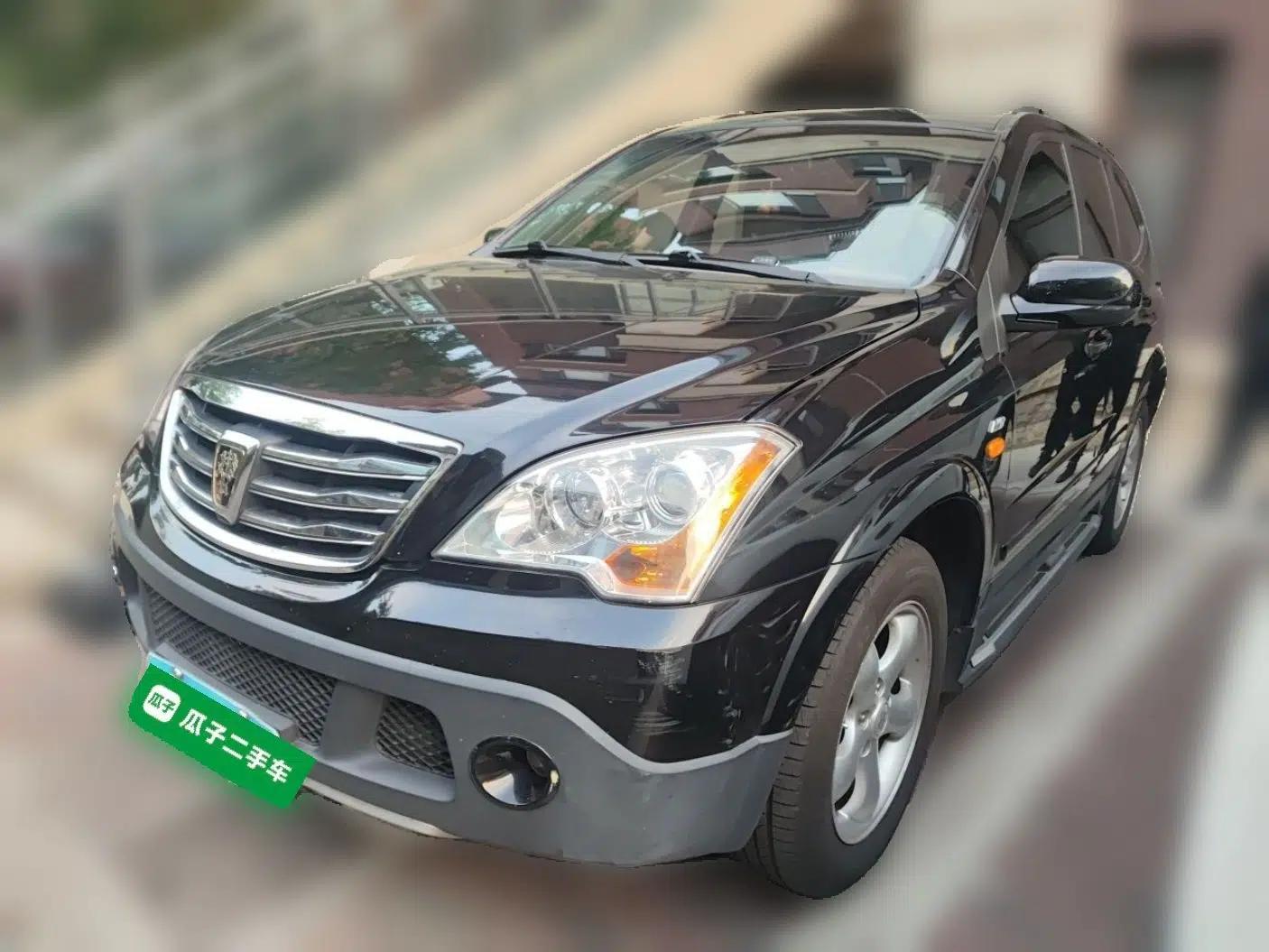 Roewe W5 2014 1.8T 4WD Automatic Haoyu Special Edition — миниатюра 1