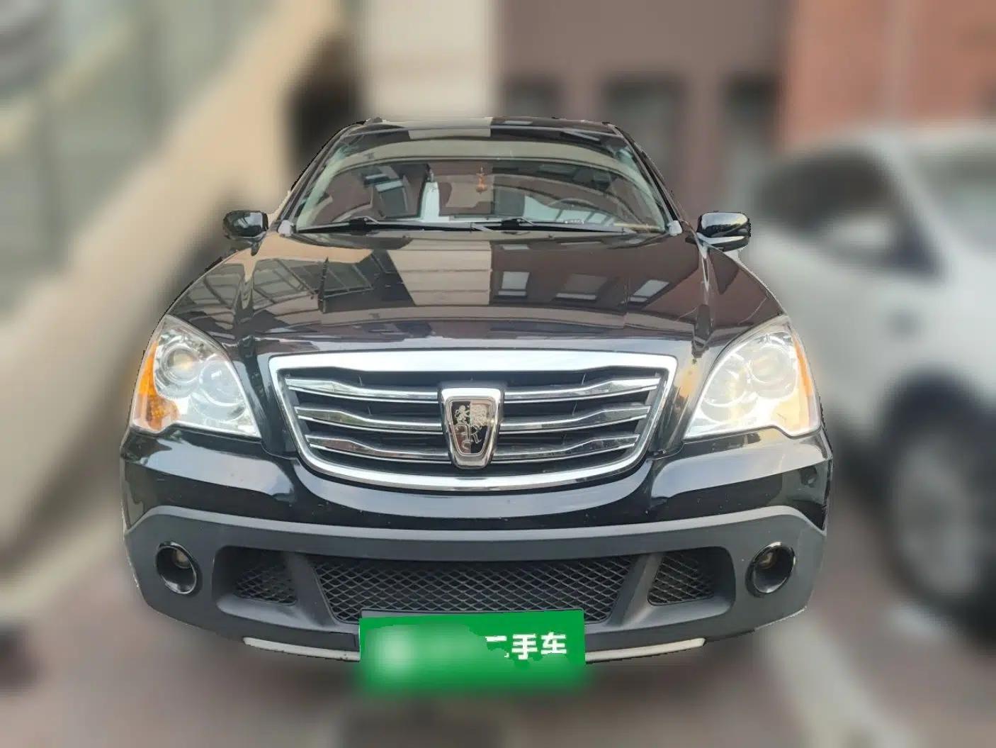 Roewe W5 2014 1.8T 4WD Automatic Haoyu Special Edition — миниатюра 2
