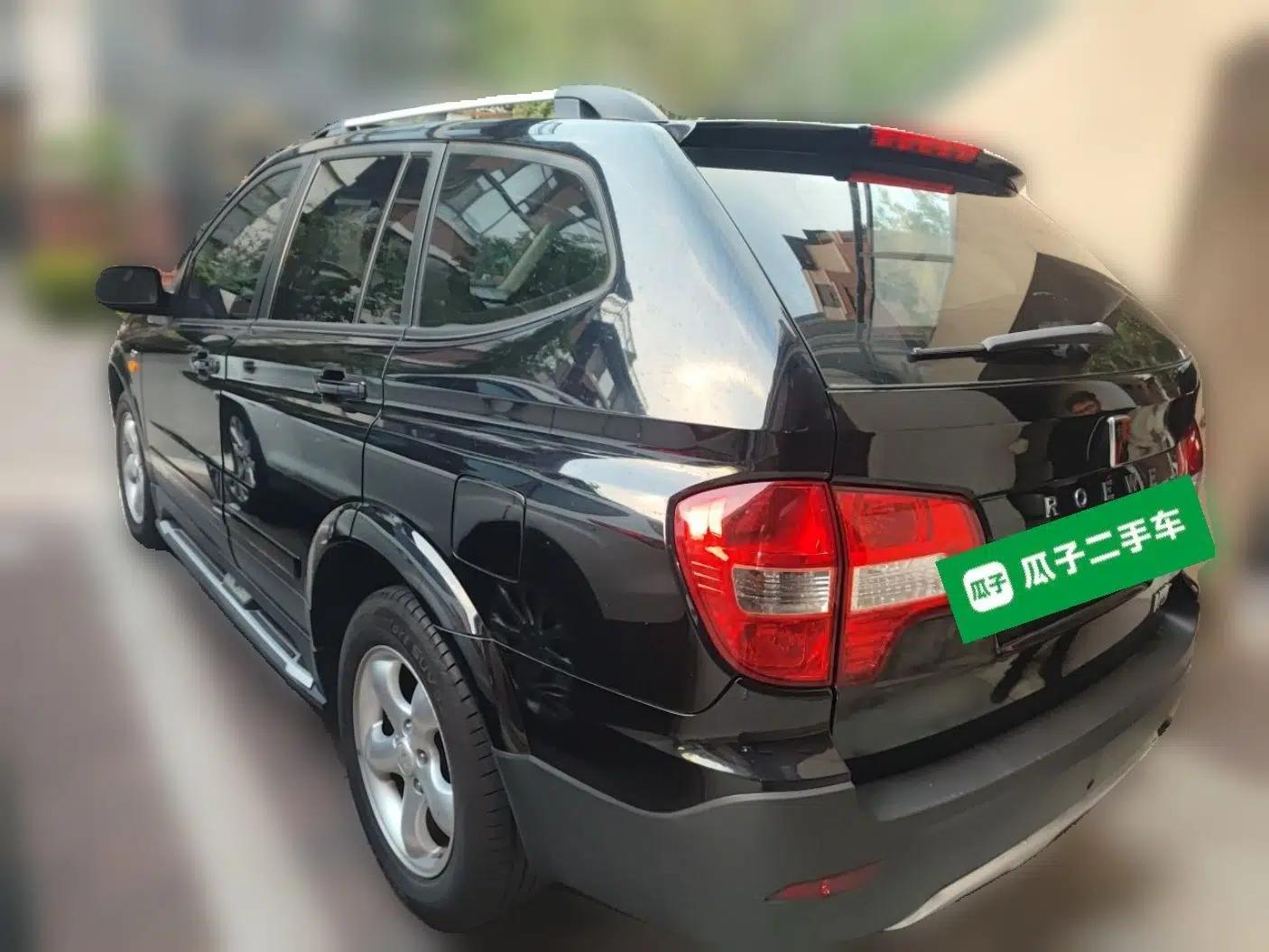 Roewe W5 2014 1.8T 4WD Automatic Haoyu Special Edition — миниатюра 4