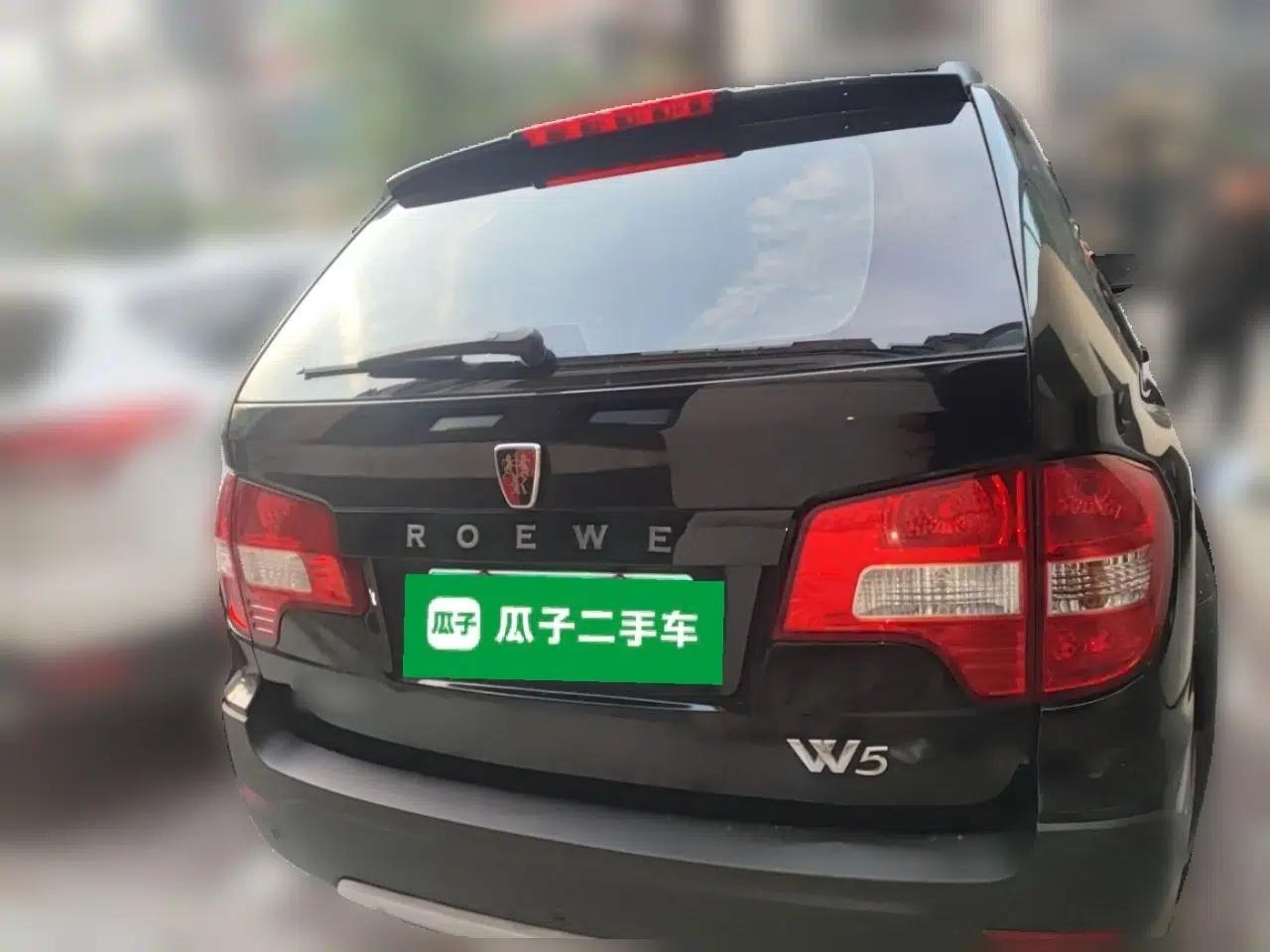 Roewe W5 2014 1.8T 4WD Automatic Haoyu Special Edition — миниатюра 5